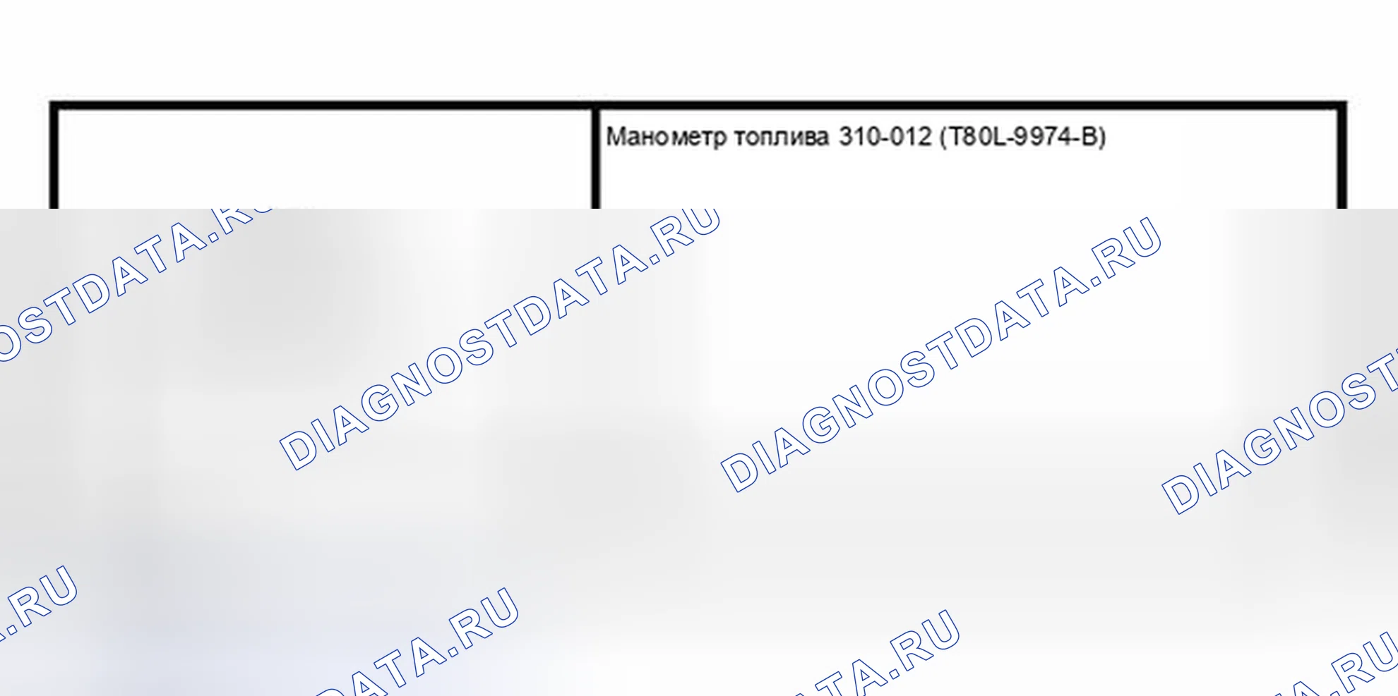 Рис. 22: Специальный инструмент (ы). Hyundai ix25 II