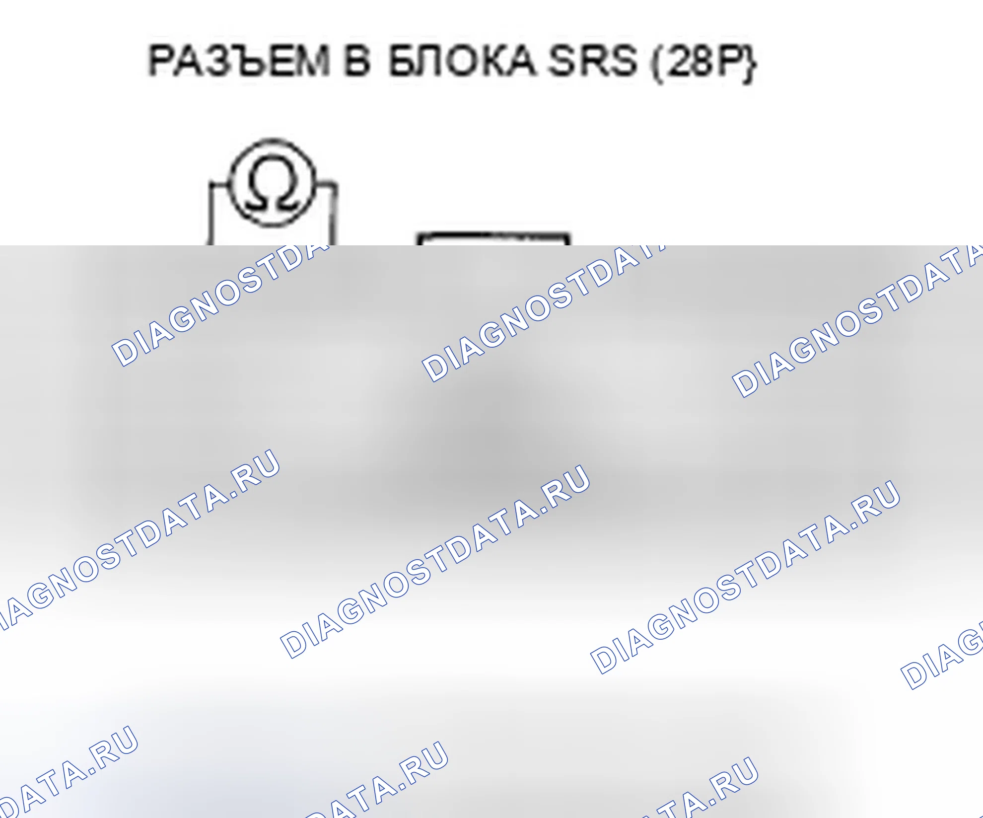 Рис. 410. Honda Accord VII рестайлинг