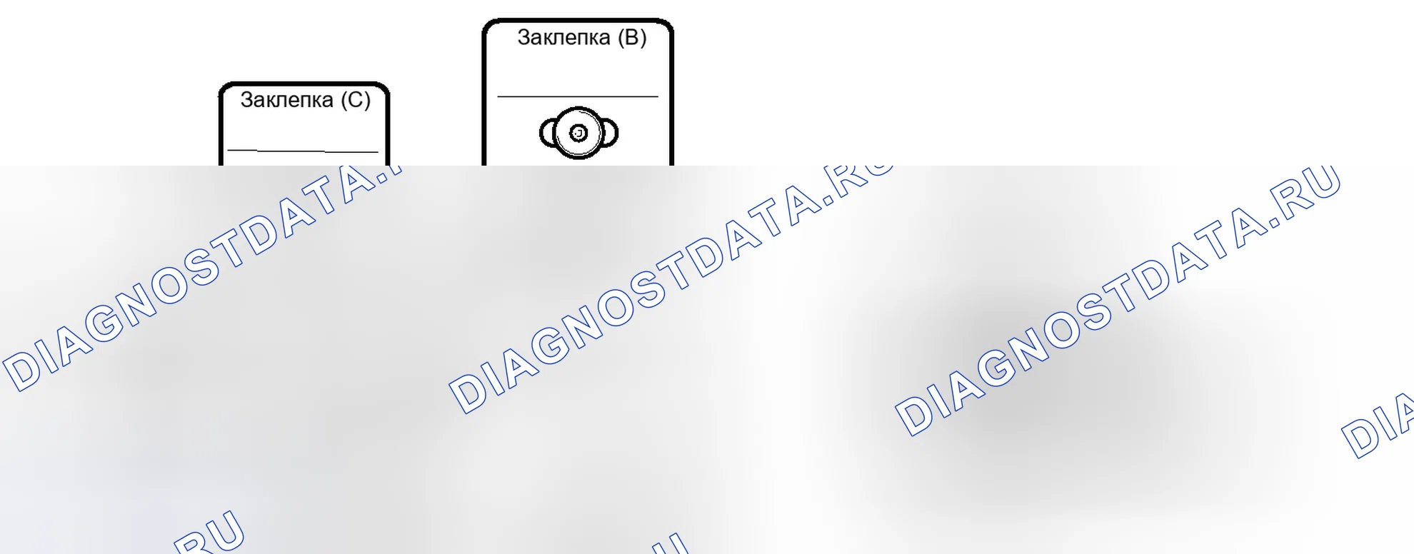 Рис. 212. Honda Accord IV