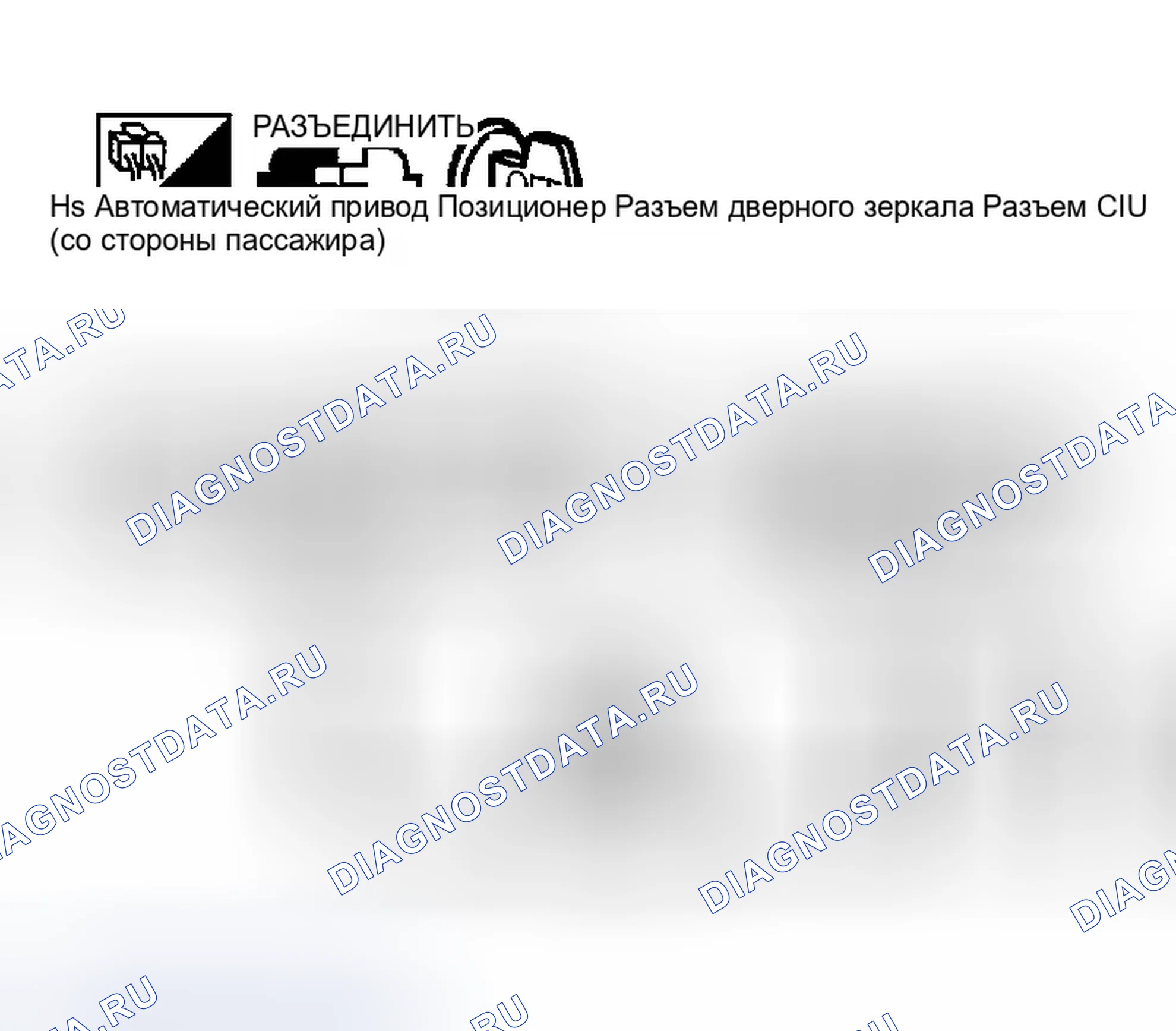 Рис. 110. Infiniti FX35 I
