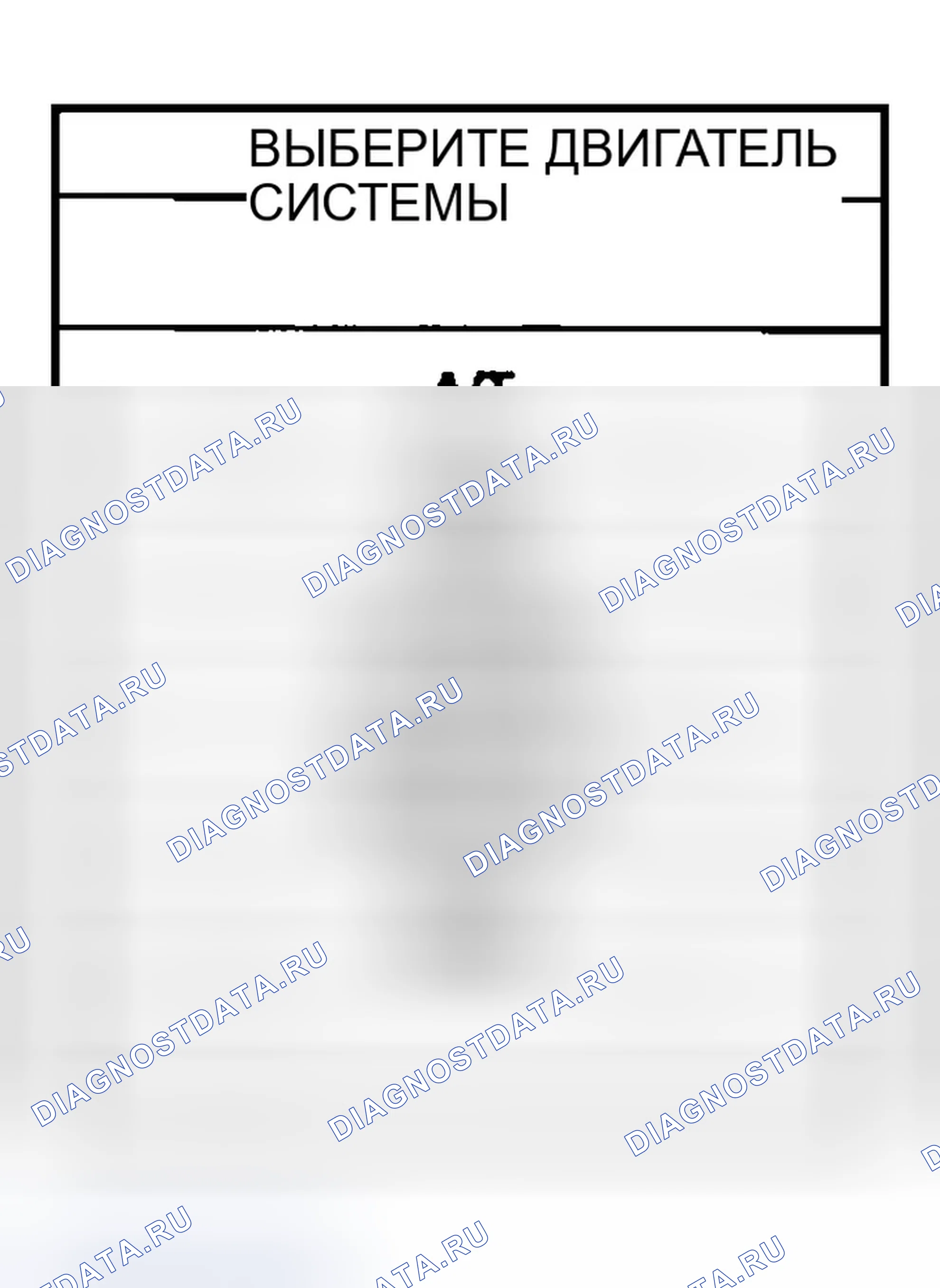 Рис. 211. Infiniti G35 III