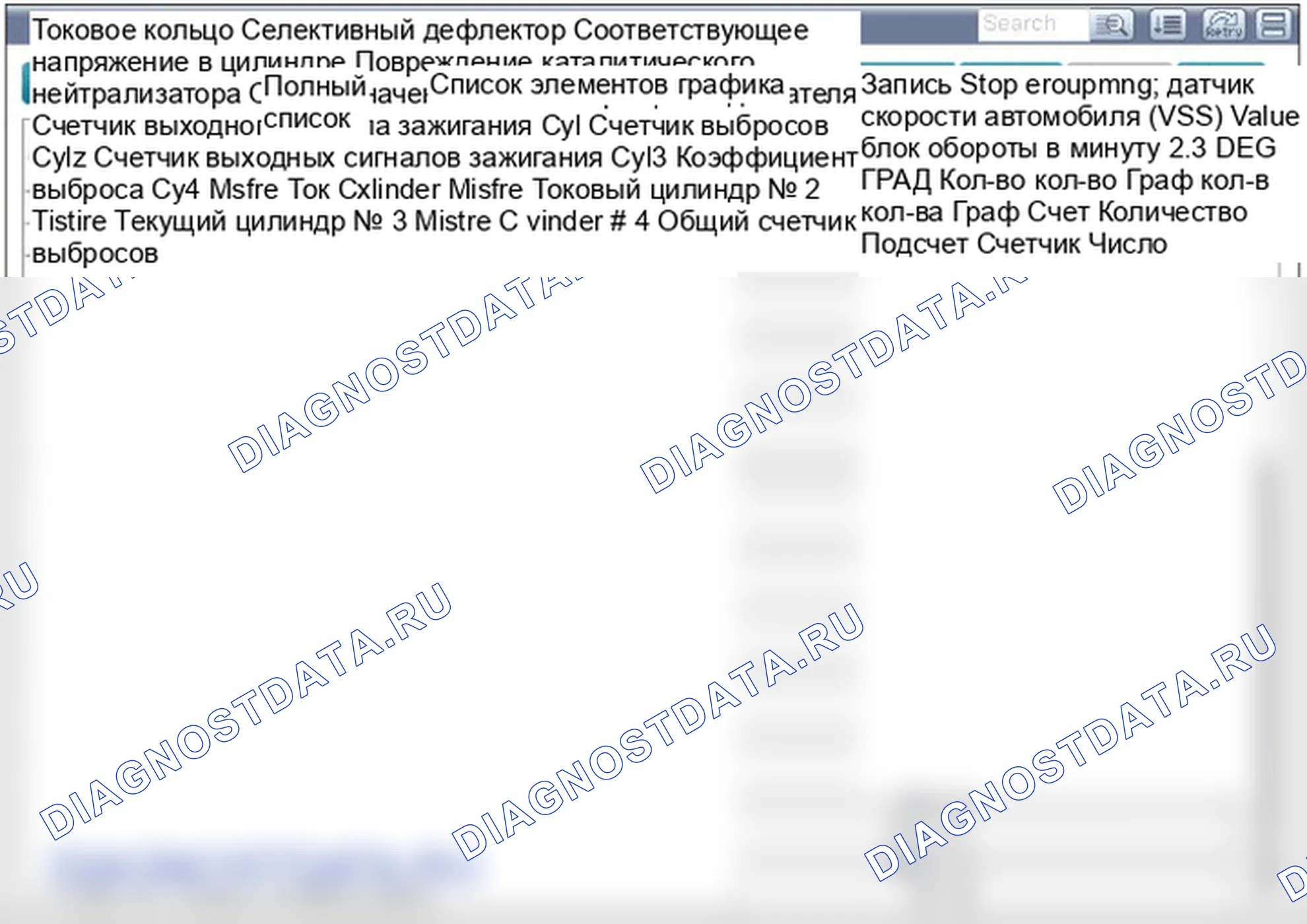 P0304: Цилиндр 4 - обнаружен пропуск зажигания. Hyundai GRAND i10/Xcent BA