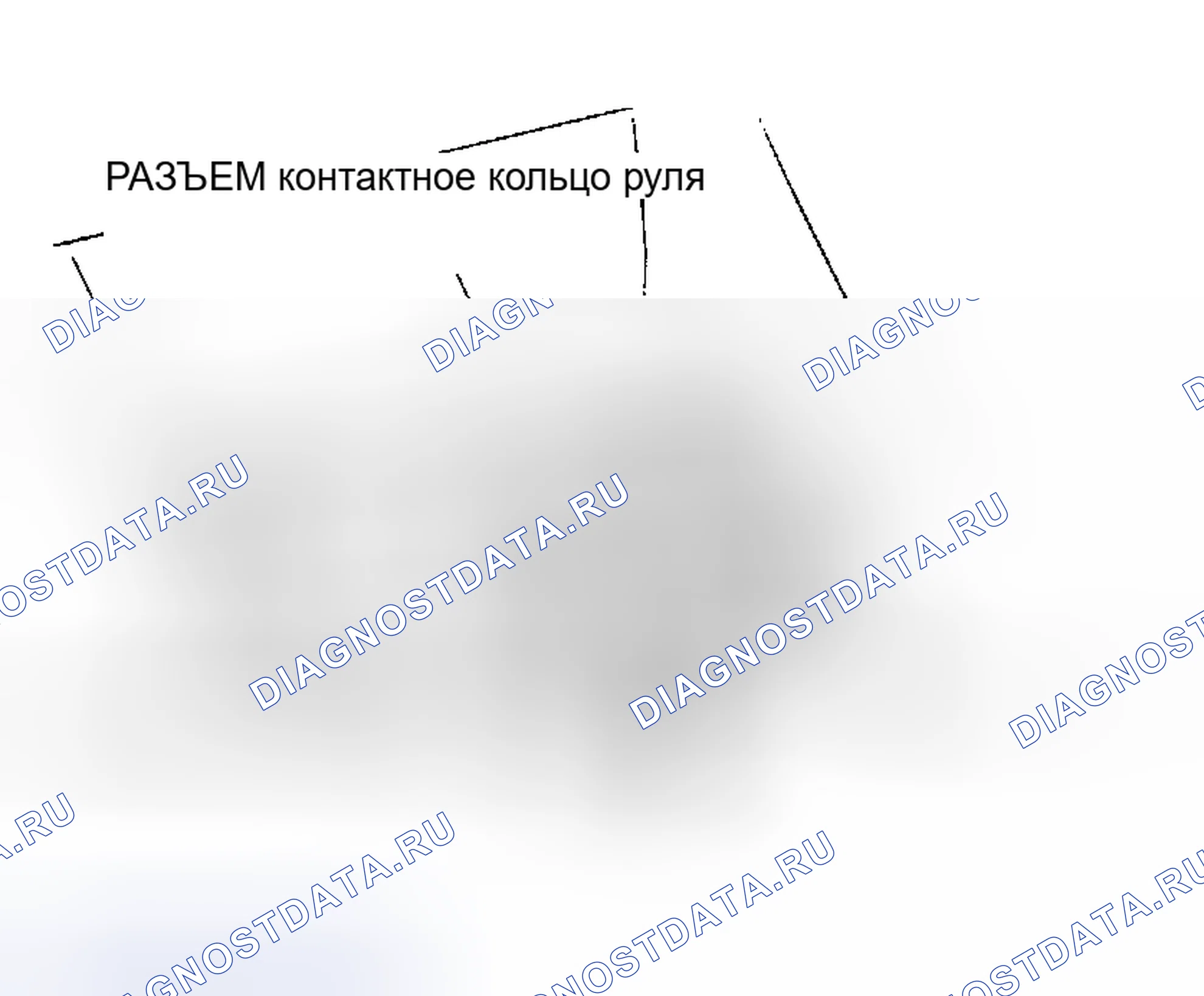 Рис. 19: < < B > > ДЕМОНТАЖ РУЛЕВОГО КОЛЕСА И МОДУЛЯ ПОДУШКИ БЕЗОПАСНОСТИ. Mitsubishi Montero III