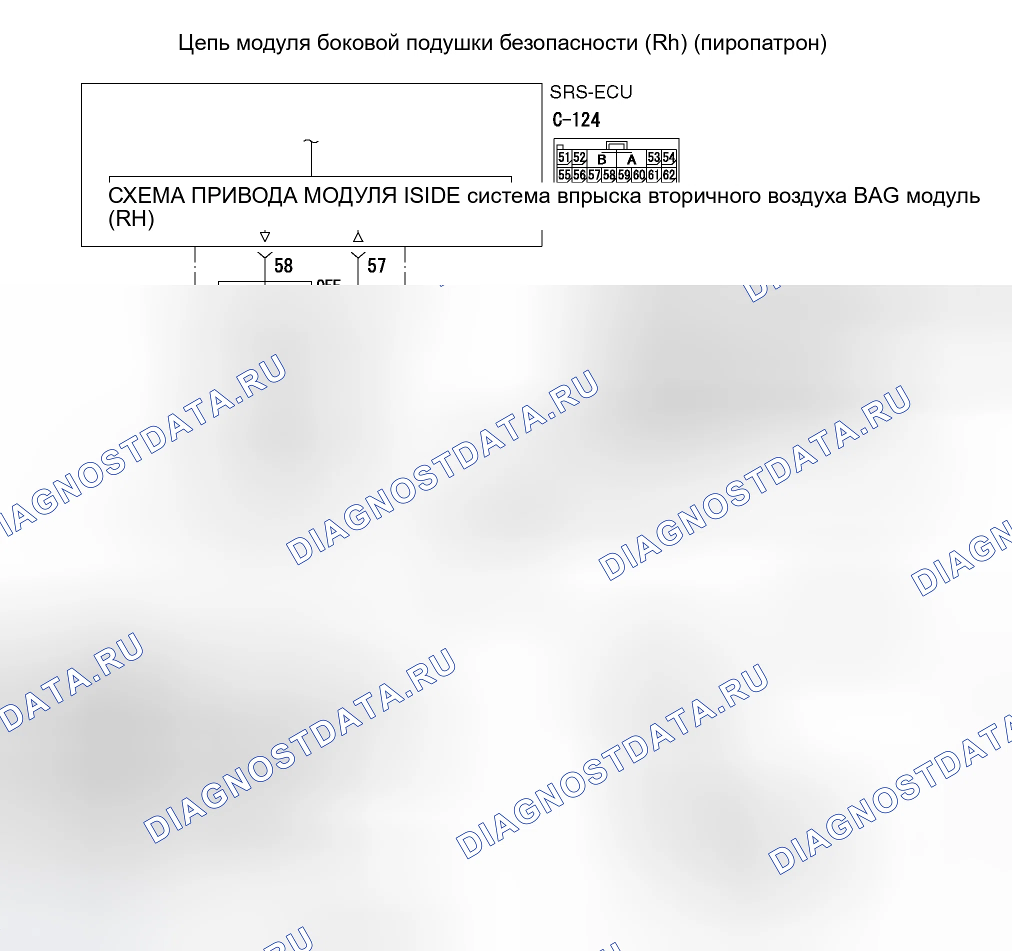 Рис. 88: расшифровка кода ошибки B1422: короткое замыкание модуля боковой подушки безопасности (Rh) (пиропатрон) на массу. Honda Fit Shuttle I