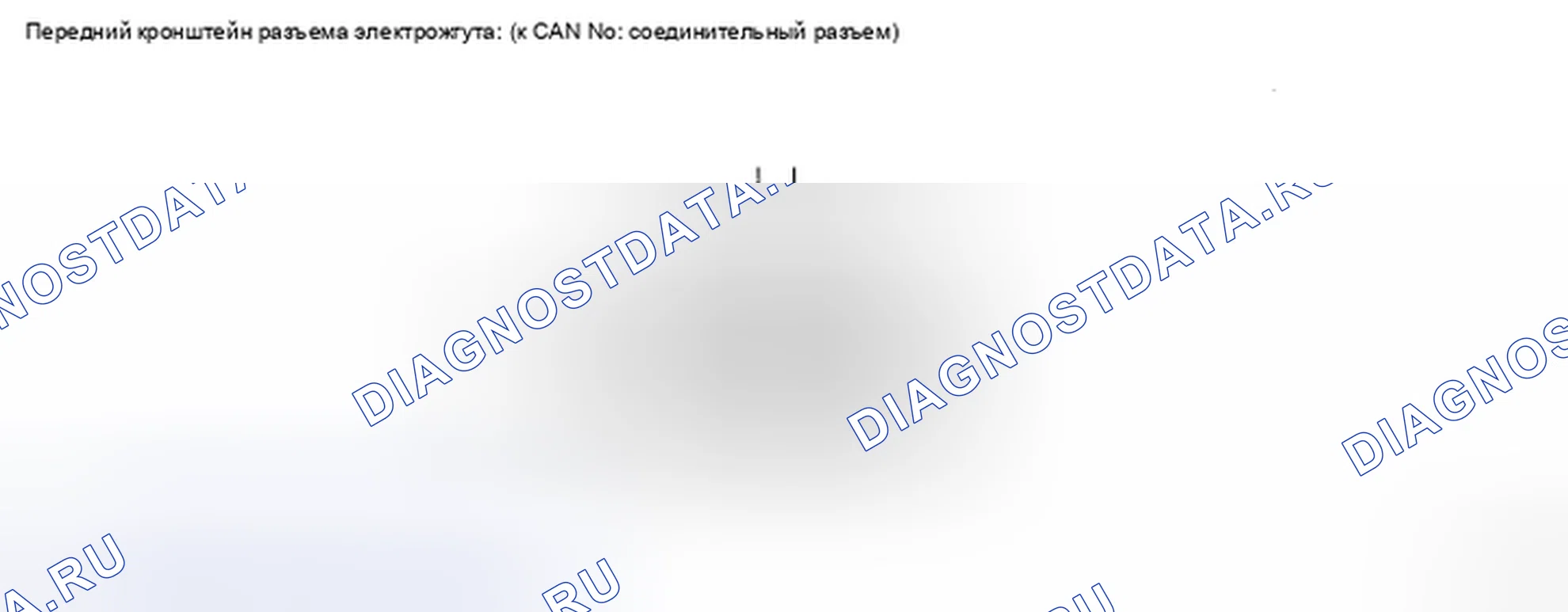Рис. 134: КЛЕММЫ ЭБУ. Toyota Corolla X