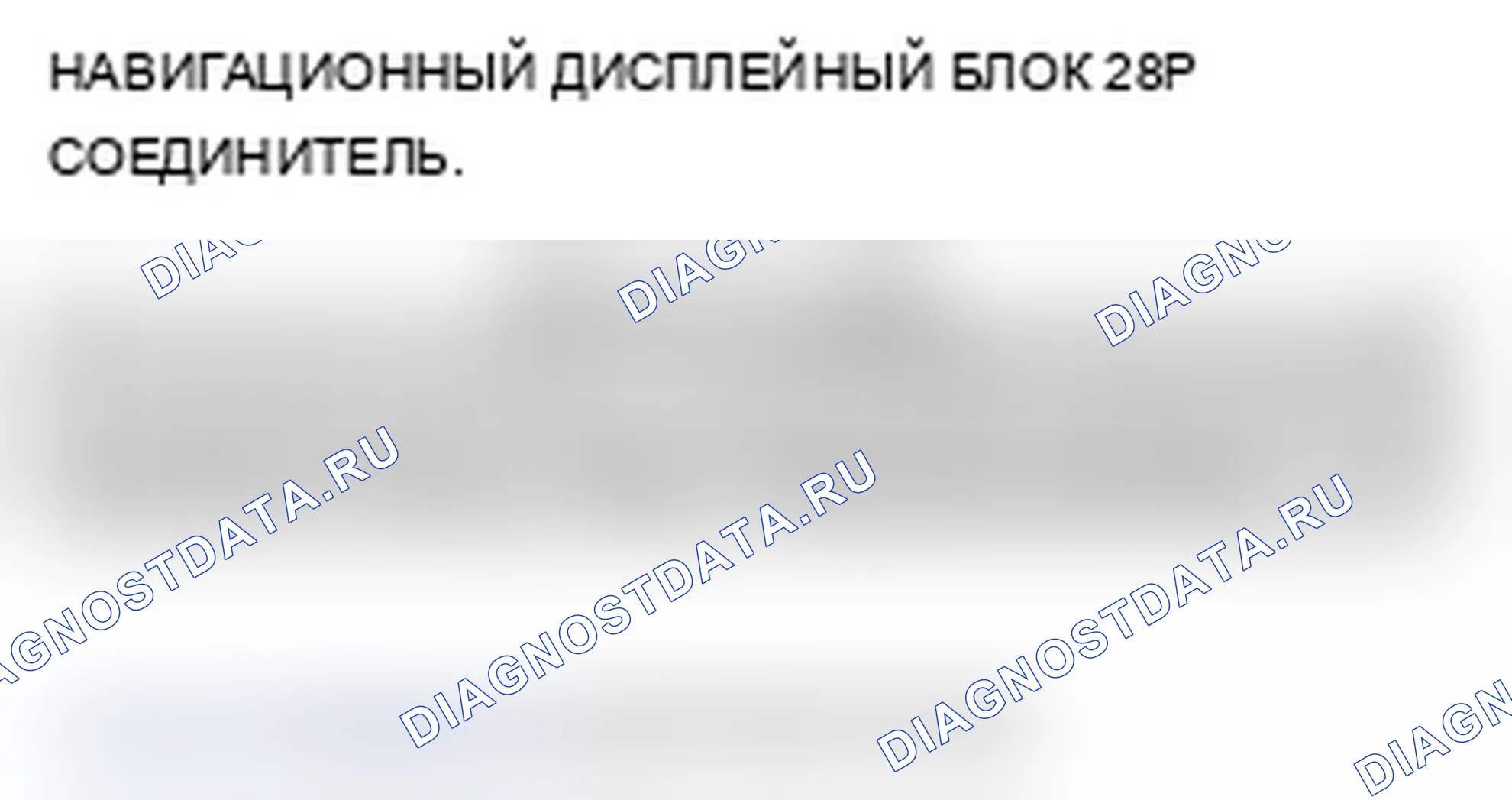 Рис. 448. Acura MDX II рестайлинг