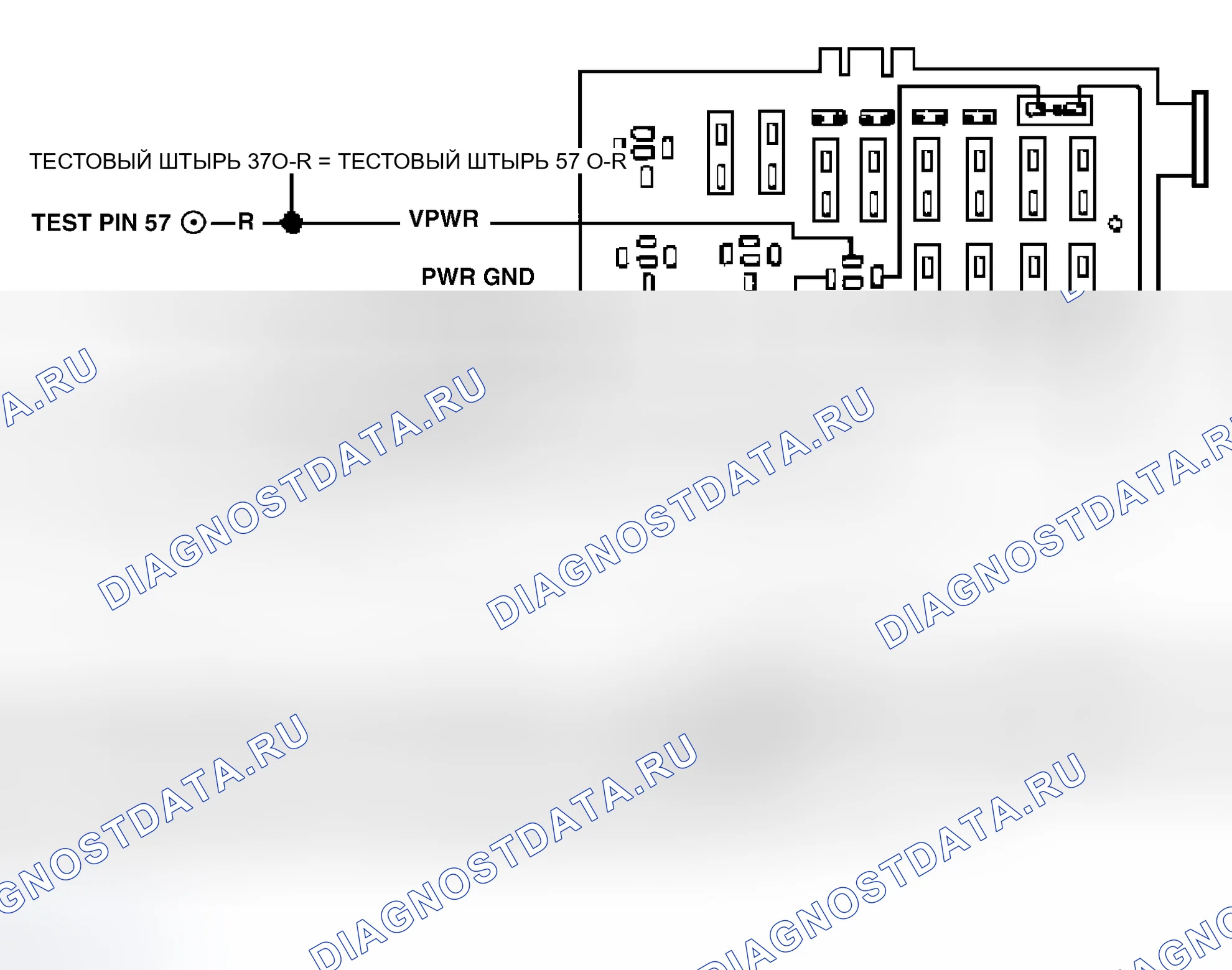 Рис. 140: Идентификация Ctks реле питания. (Ван). Ford Pickup F350 
