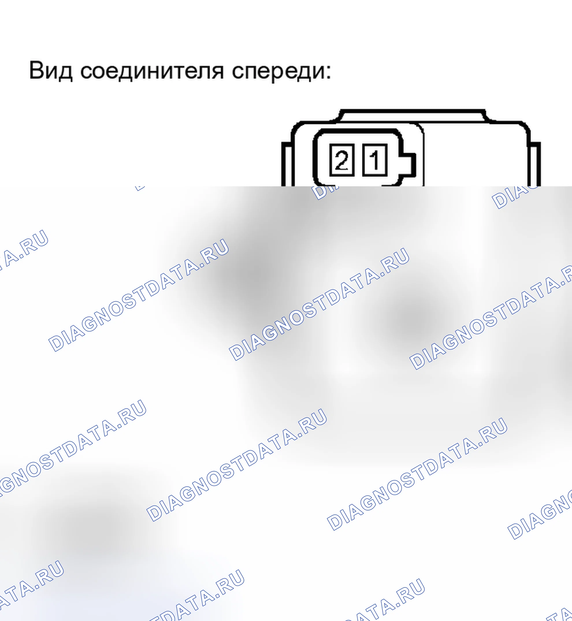 Рис. 277: ПРОЦЕДУРА КОНТРОЛЯ. Lexus RX II