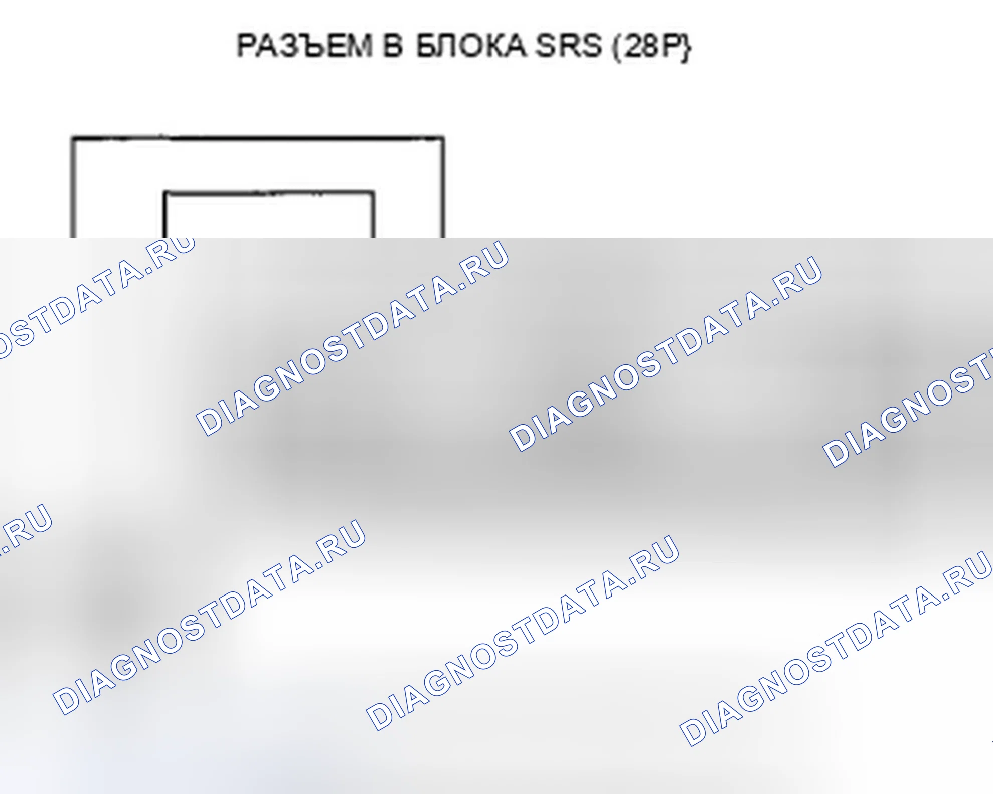 Рис. 355. Honda Civic VIII рестайлинг