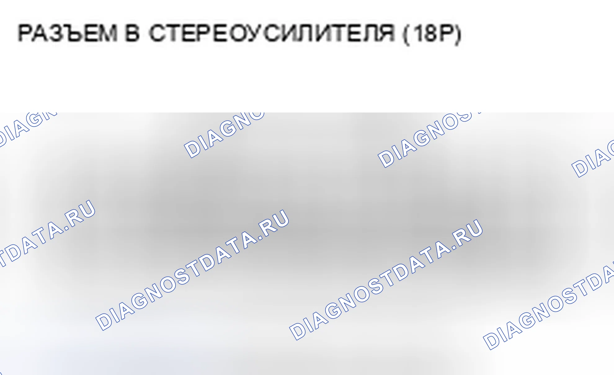 Рис. 374. Honda Crosstour I
