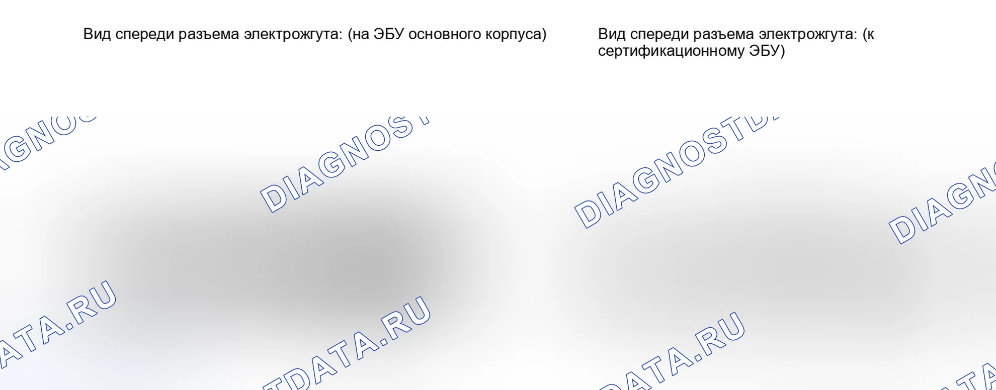 Рис. 35: ПОРЯДОК ВЫПОЛНЕНИЯ РАБОТ. Honda Accord IV