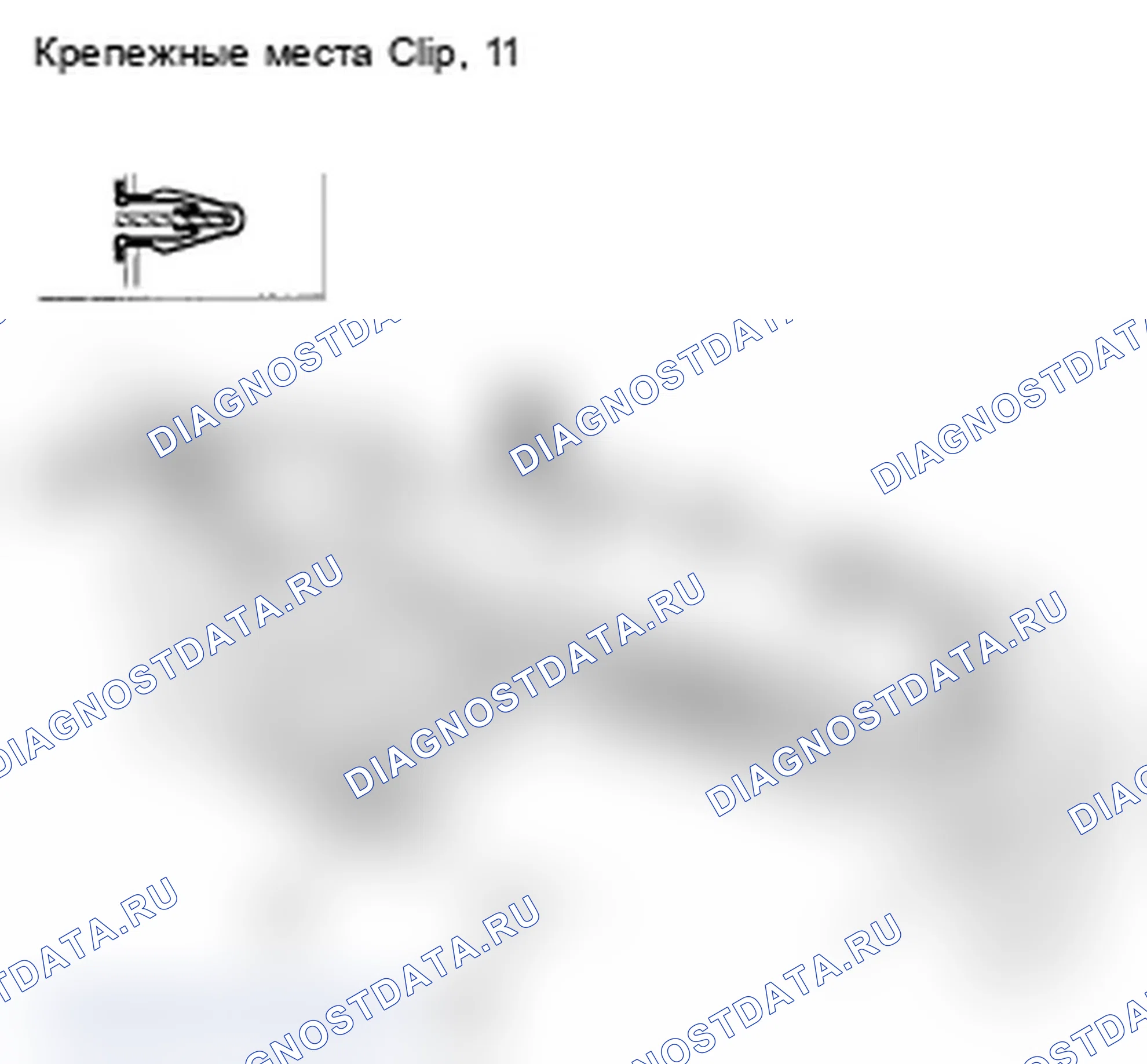 Рис. 47. Acura RDX I
