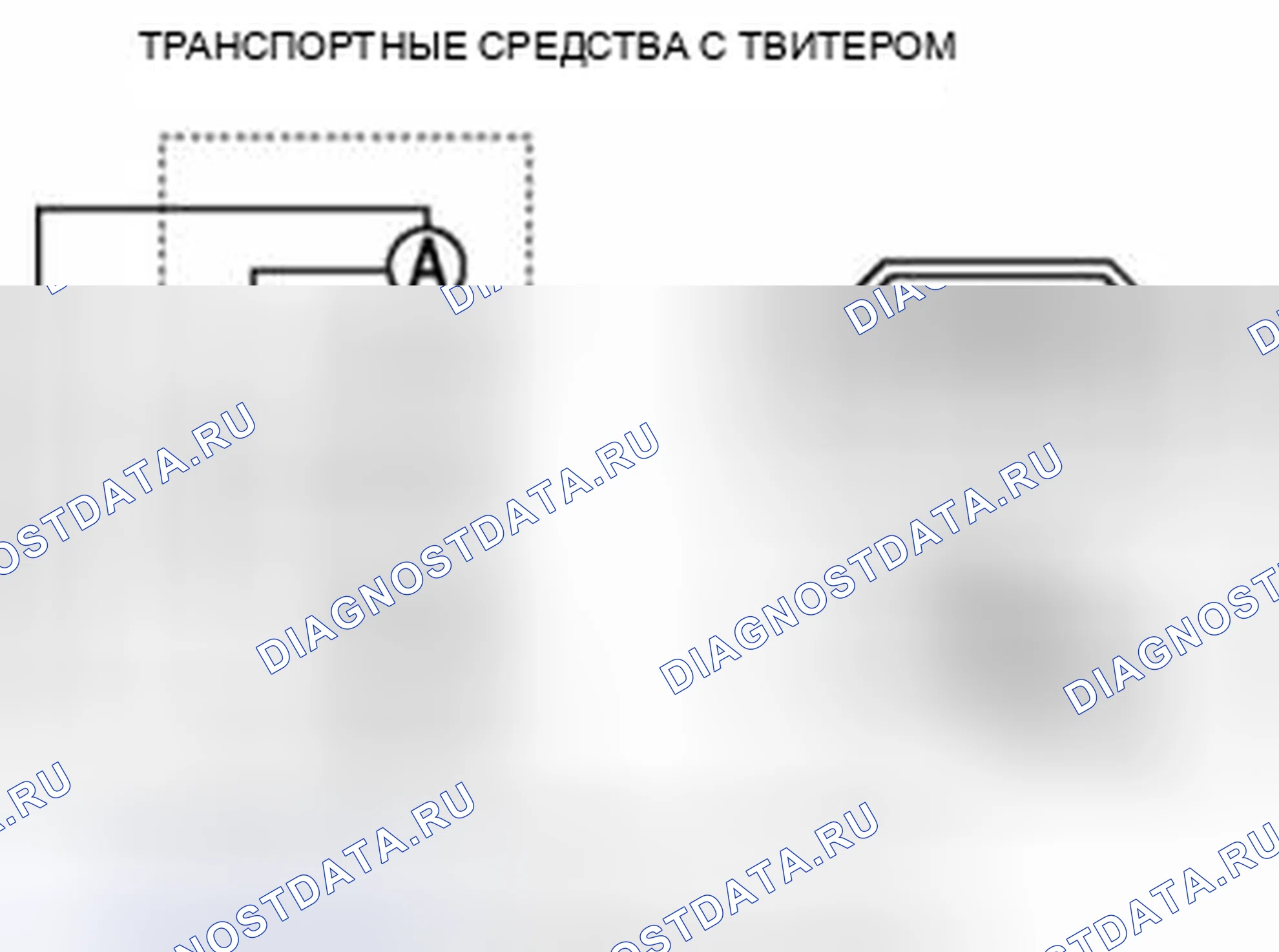 Рис. 9: ОСМОТР ДИНАМИКА ПЕРЕДНЕЙ ДВЕРИ. Mazda 2 II рестайлинг