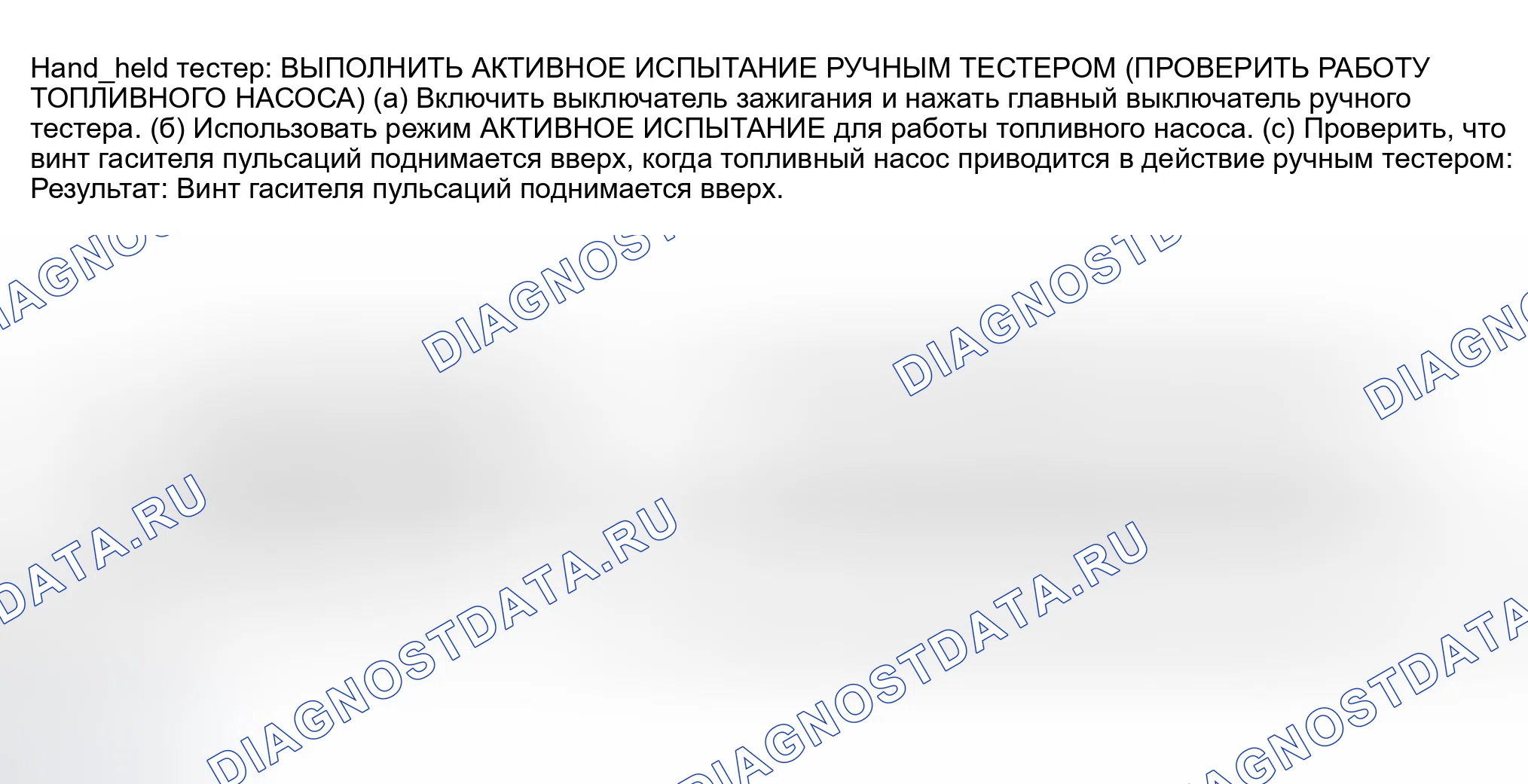 Рис. 419. Toyota Avalon XX20 рестайлинг