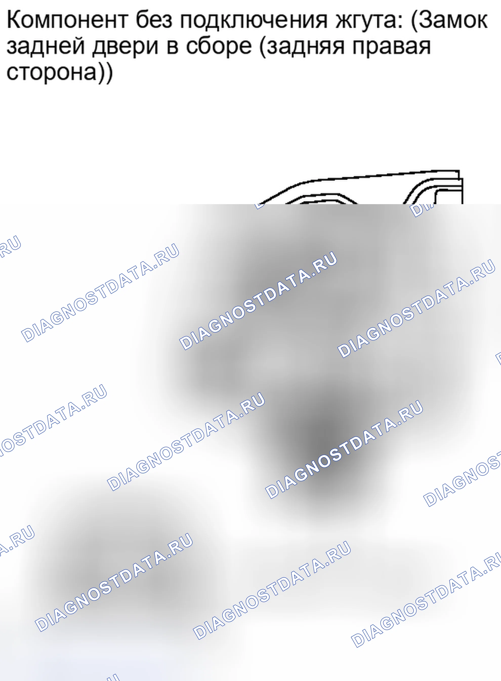 Рис. 101. Toyota Matrix E140