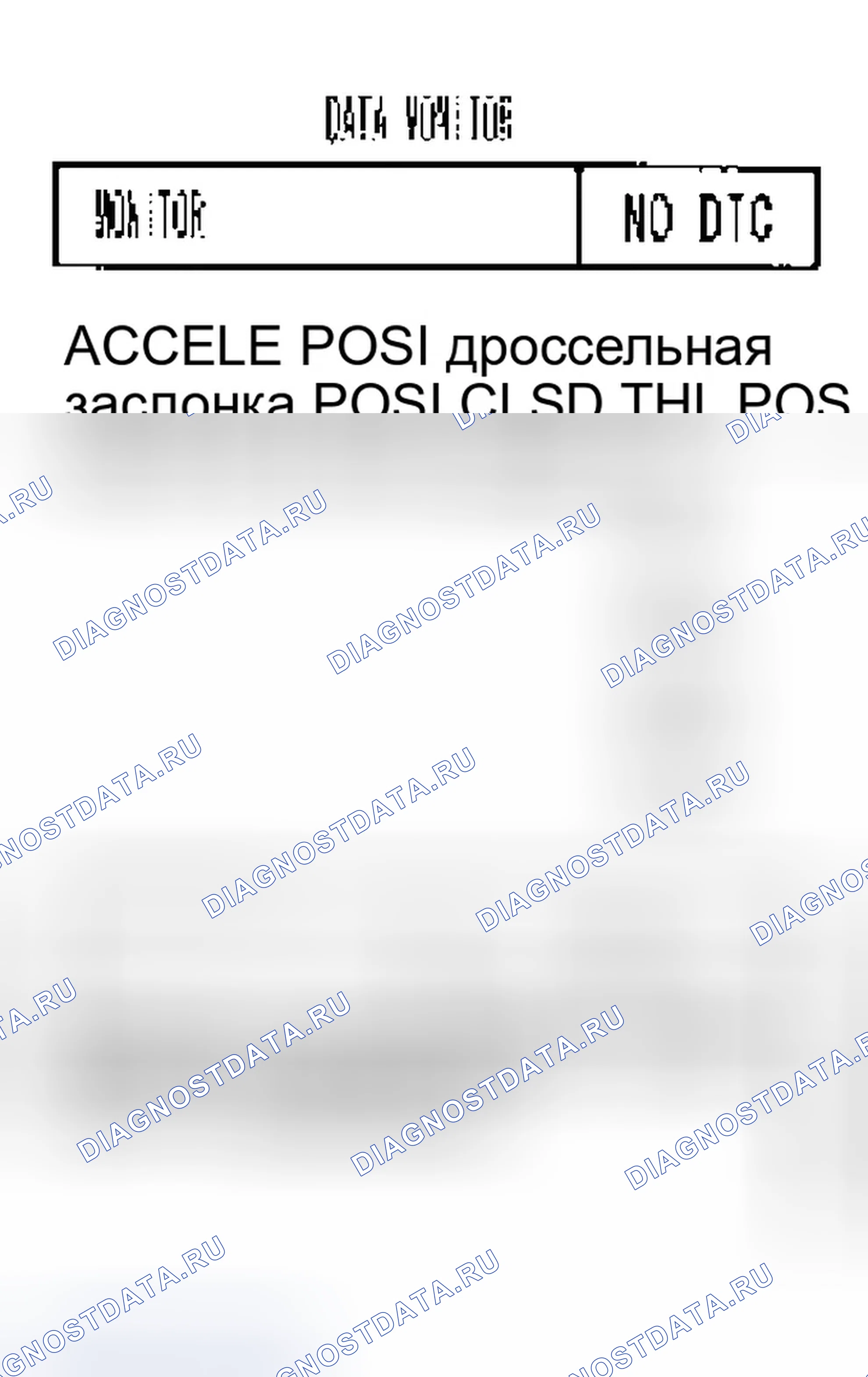 Рис. 125. Infiniti Q45 III