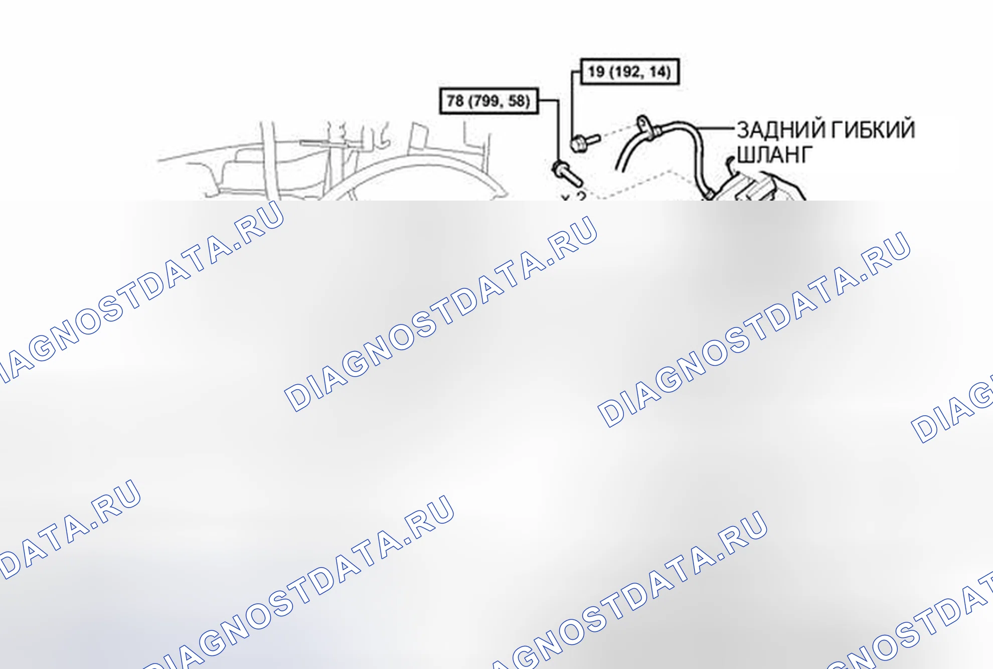 Рис. 50: ИЛЛЮСТРАЦИЯ. Toyota Camry XV50