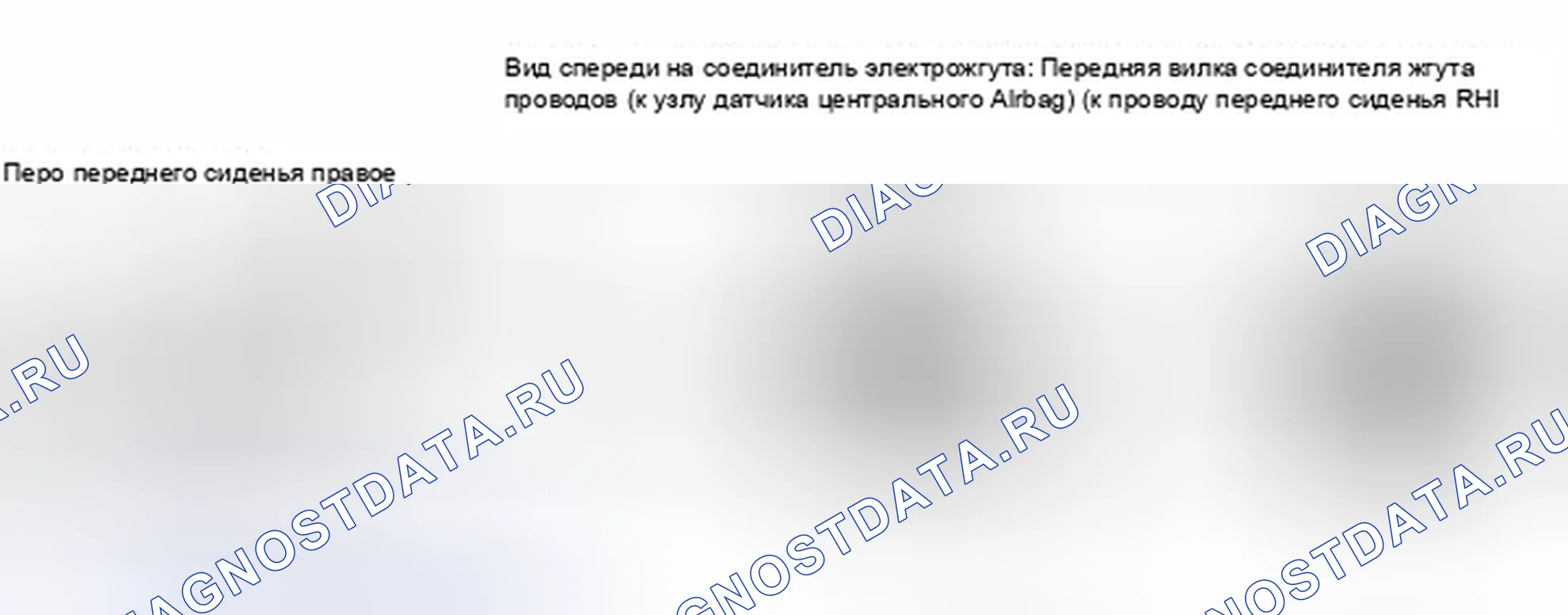 Рис. 722. Toyota Highlander II рестайлинг