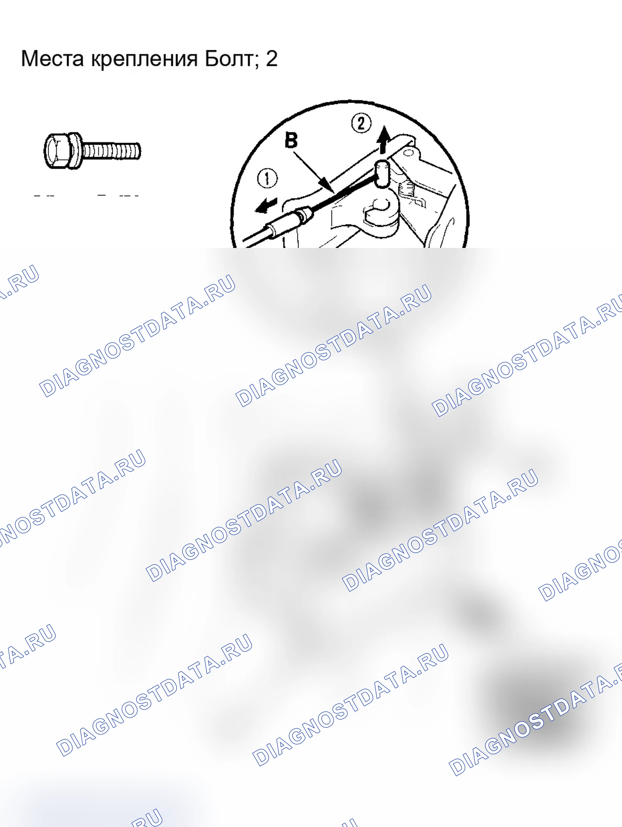 Рис. 13: Замена рукоятки разблокировки капота. Acura TL III