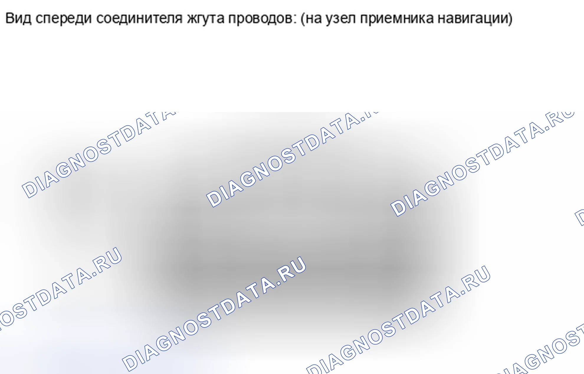 Рис. 183. Toyota Sequoia II рестайлинг
