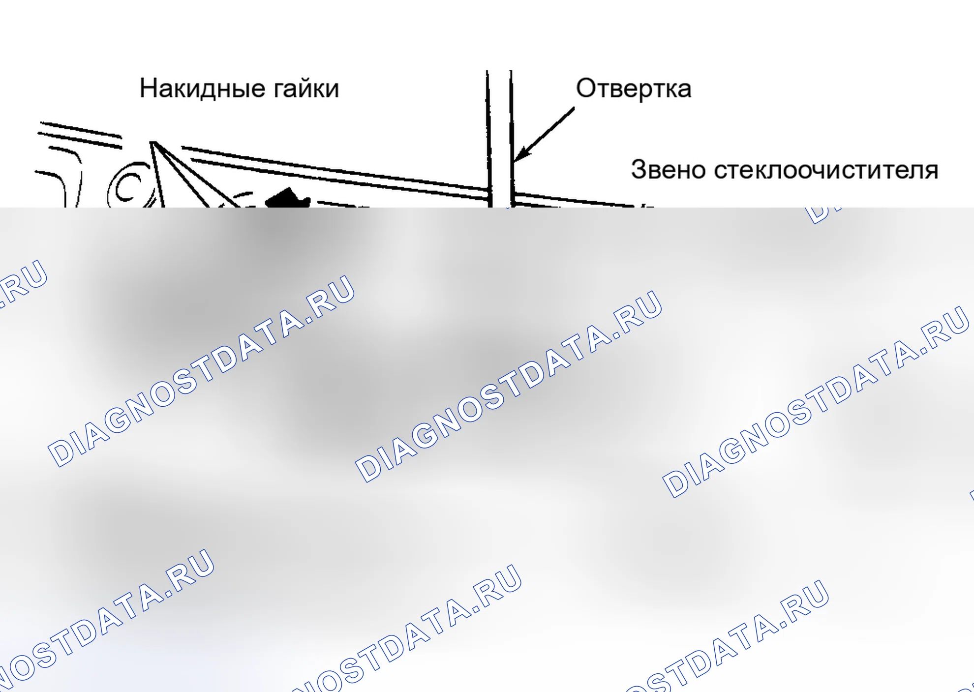 Рис. 11. Subaru Legacy BC/BJ/BF