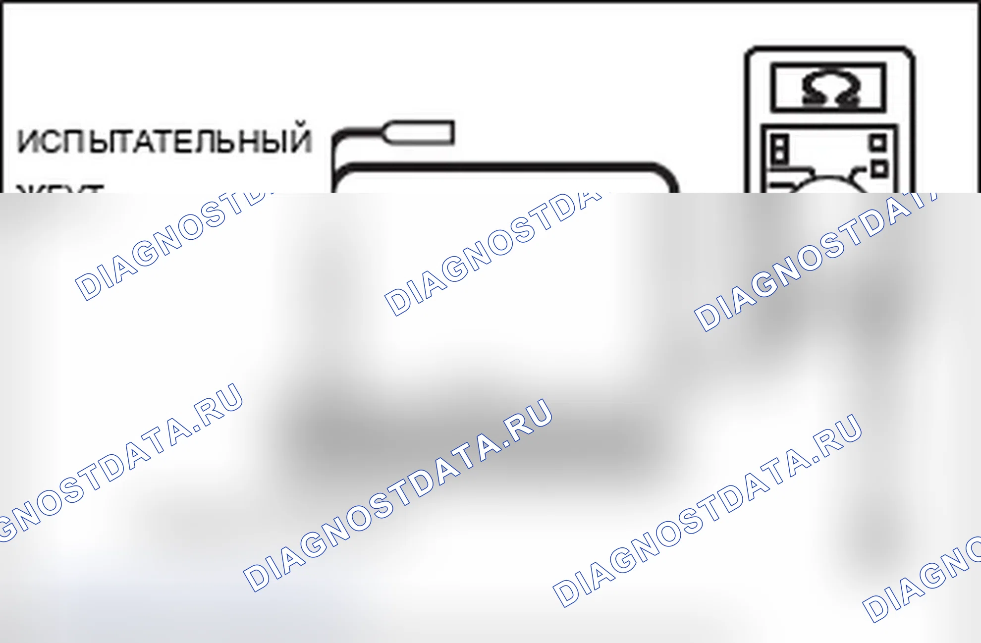 Рис. 292. Mitsubishi Lancer Ralliart X рестайлинг