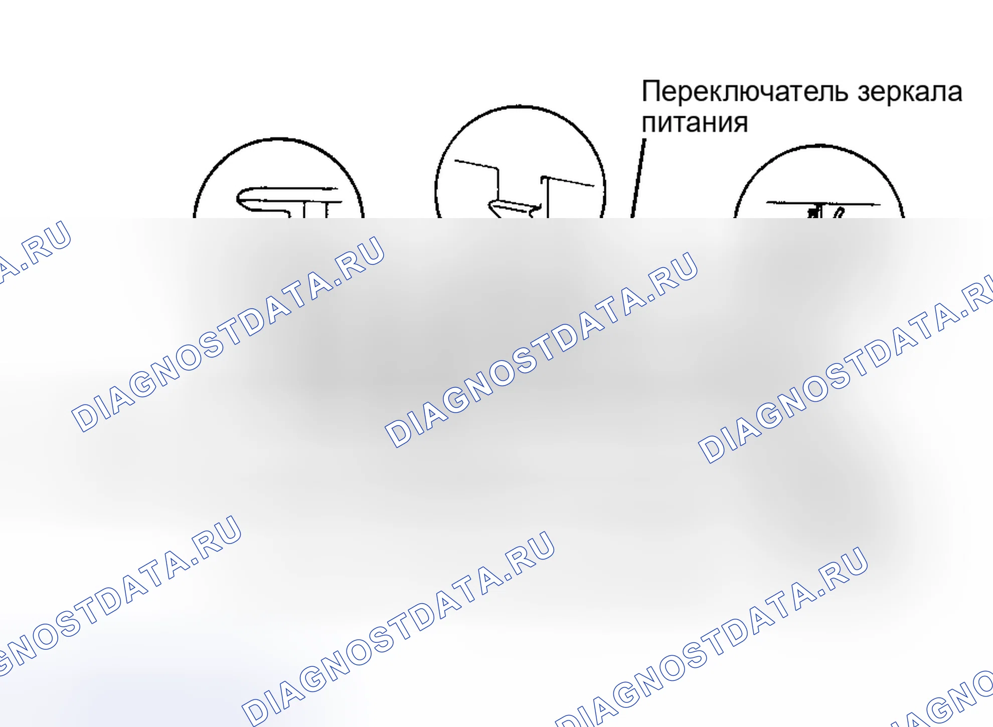 Рис. 1: Демонтаж и монтаж (SC300 и SC400). Haval H9 I