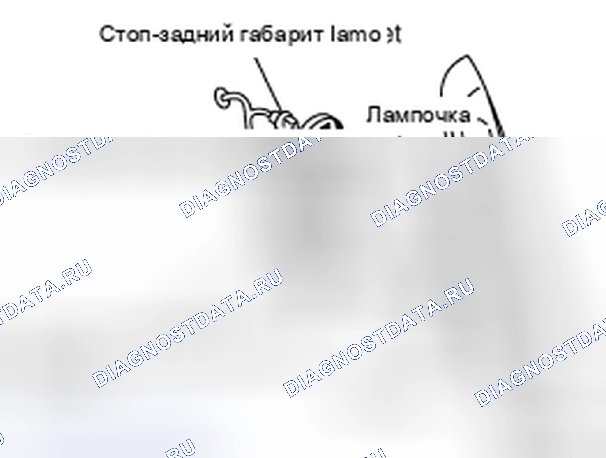 Рис. 18: Замена лампы. Nissan X-Trail I