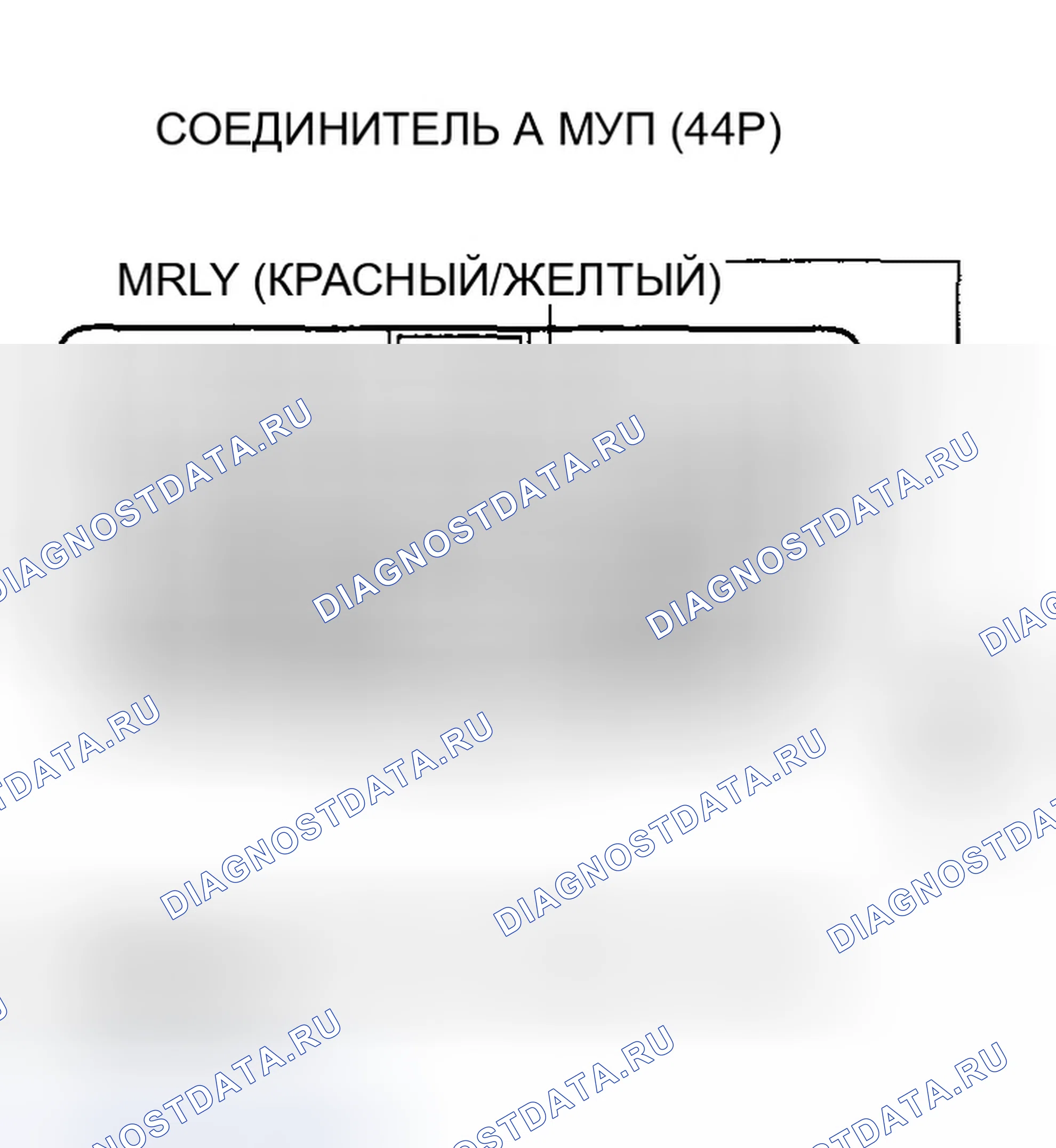 Рис. 92. Honda Odyssey I