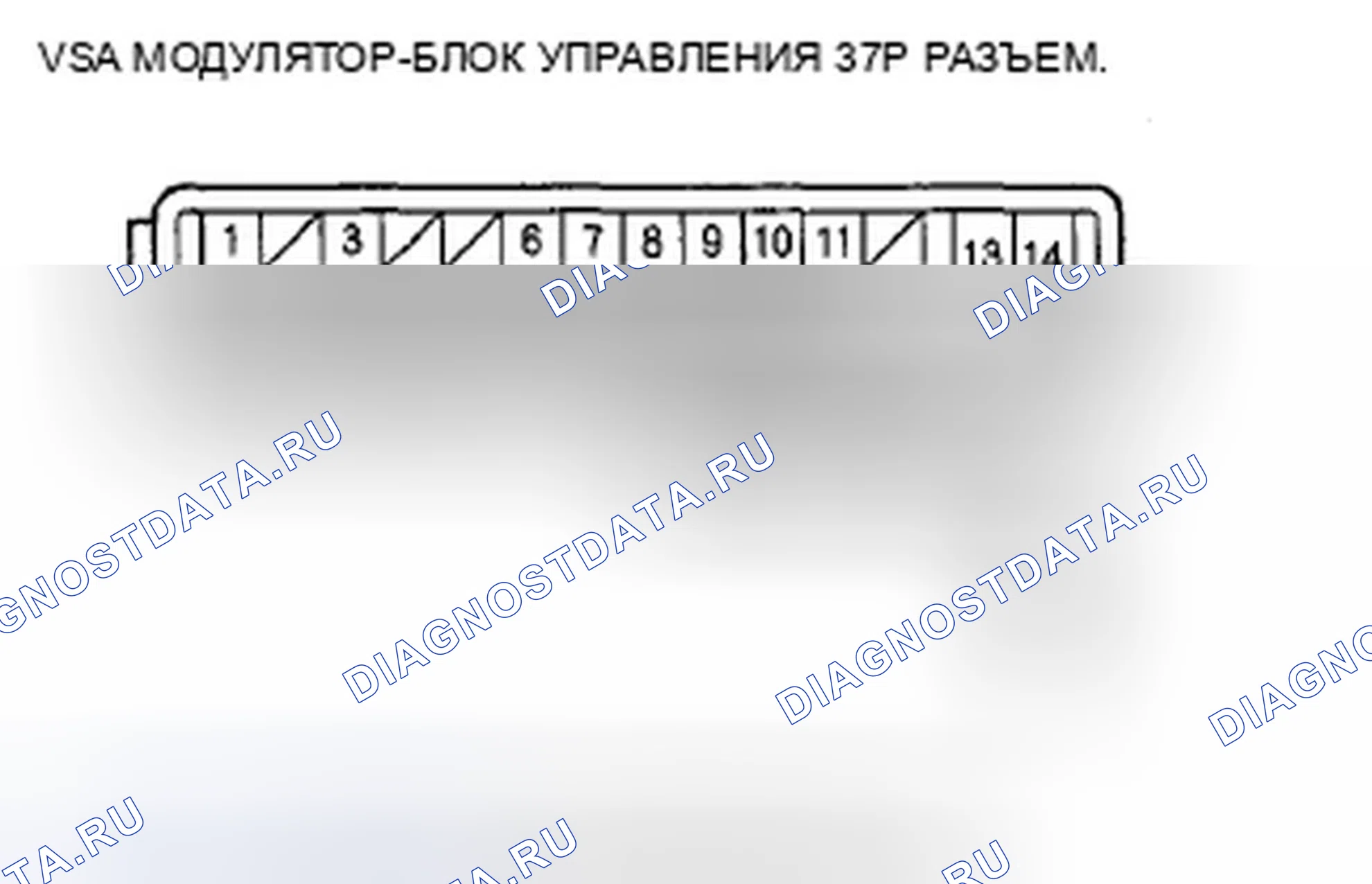 Рис. 251: расшифровка кода ошибки 53-01: реле двигателя застряло на 1; расшифровка кода ошибки 53-12: реле двигателя застряло на 2. Honda Civic VIII рестайлинг