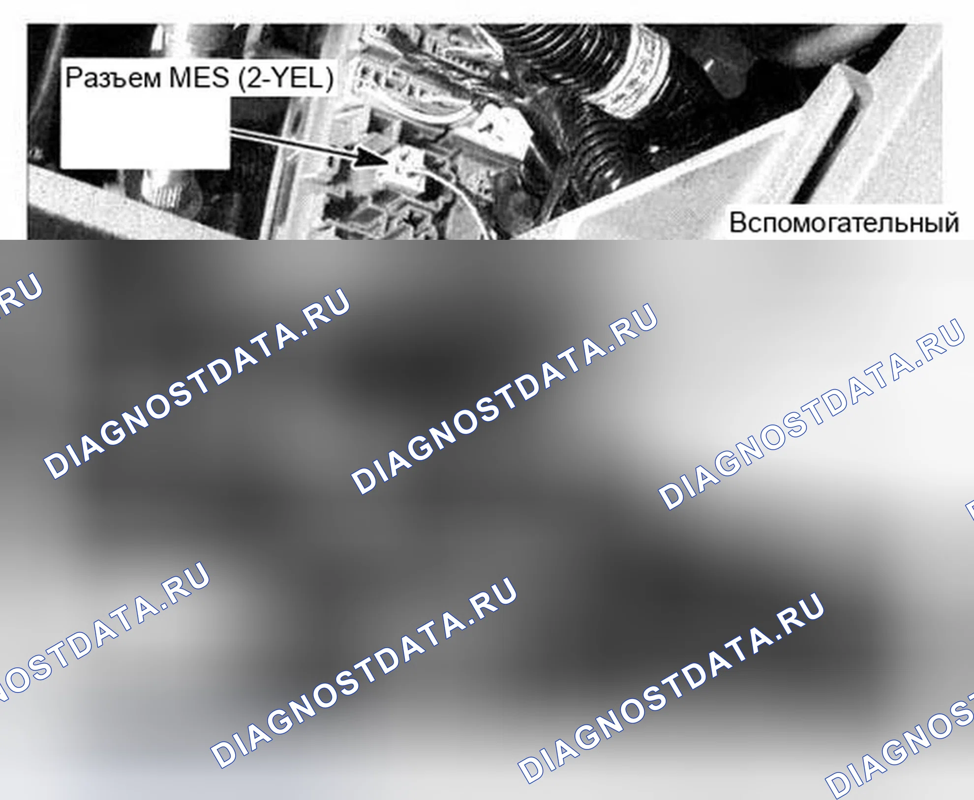 Рис. 24: БЛОК ПРЕДОХРАНИТЕЛЕЙ/РЕЛЕ UNDER-DASH. Honda Civic VII рестайлинг