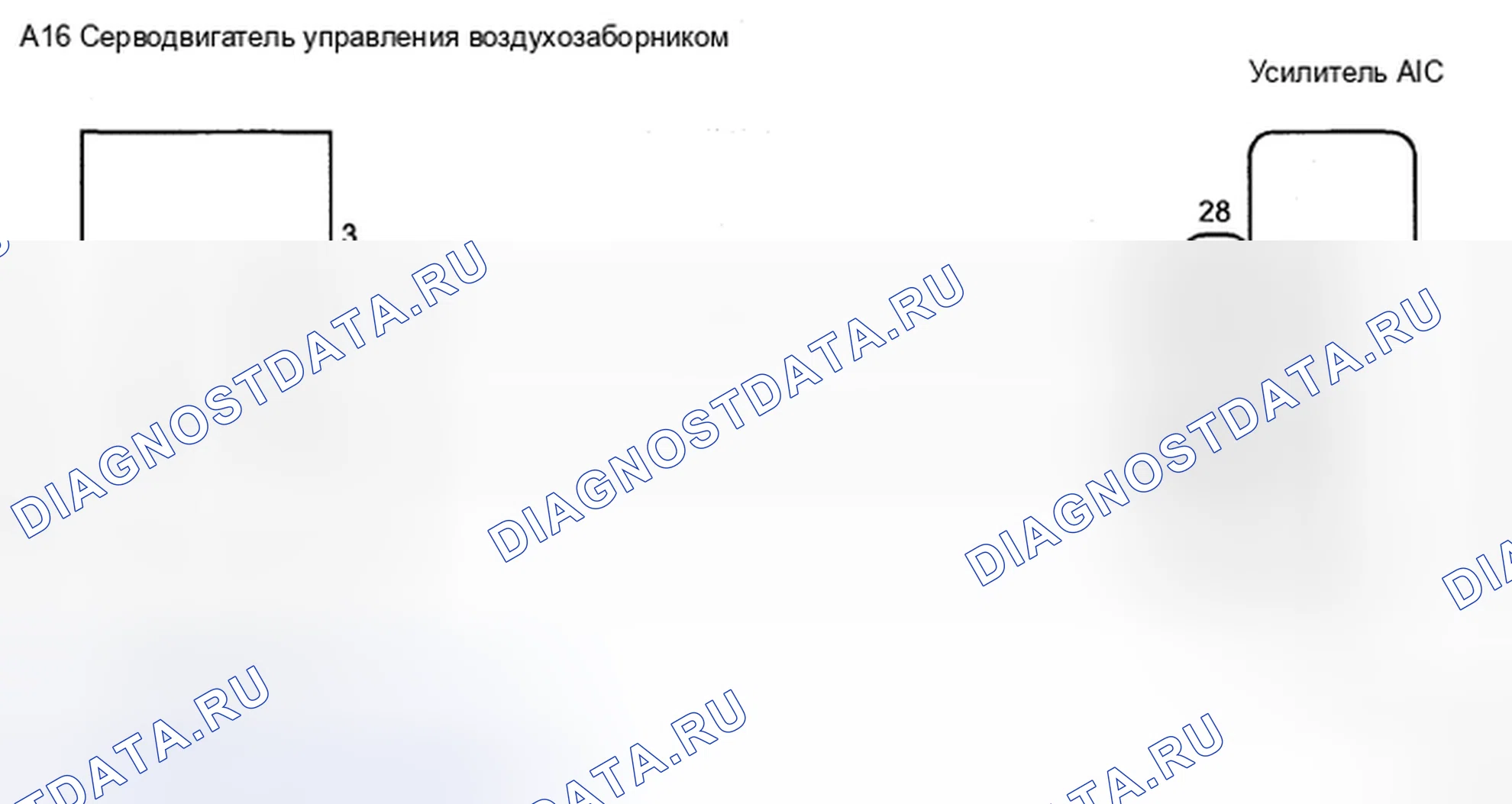Рис. 144: электросхема. Toyota Sienna II рестайлинг