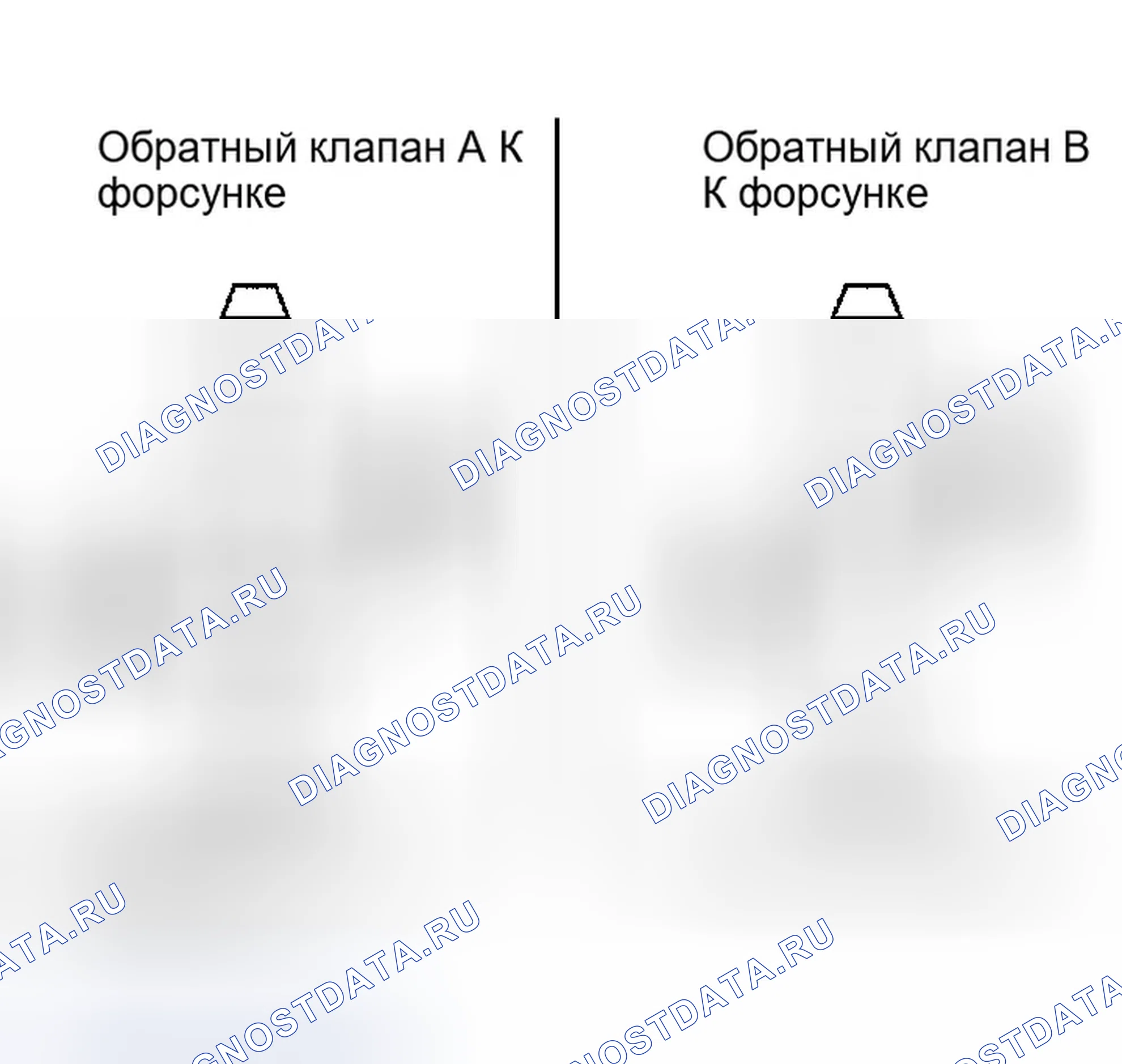 Рис. 162: ОБРАТНЫЙ КЛАПАН. Infiniti G35 III