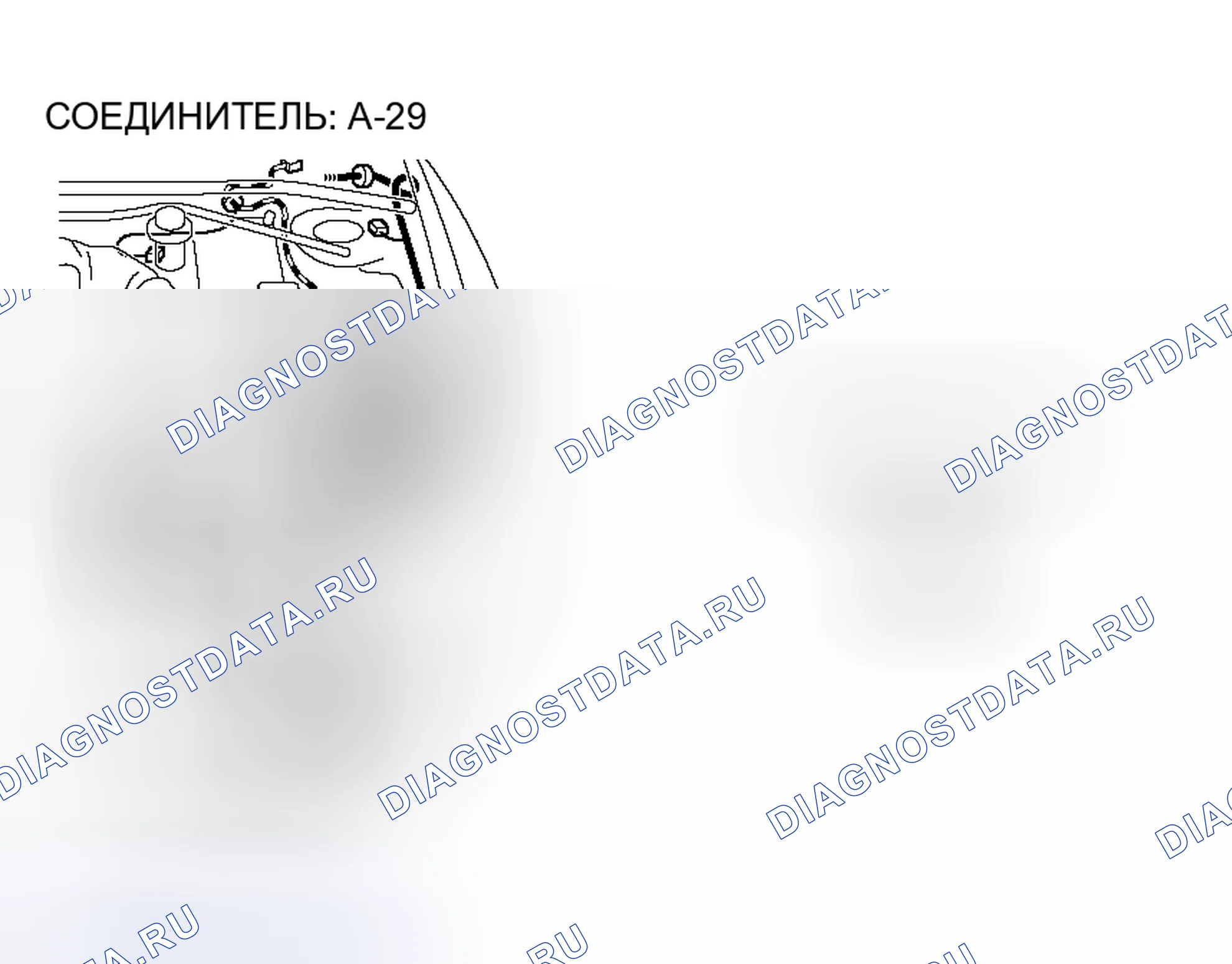 Рис. 176. Honda Fit Aria I