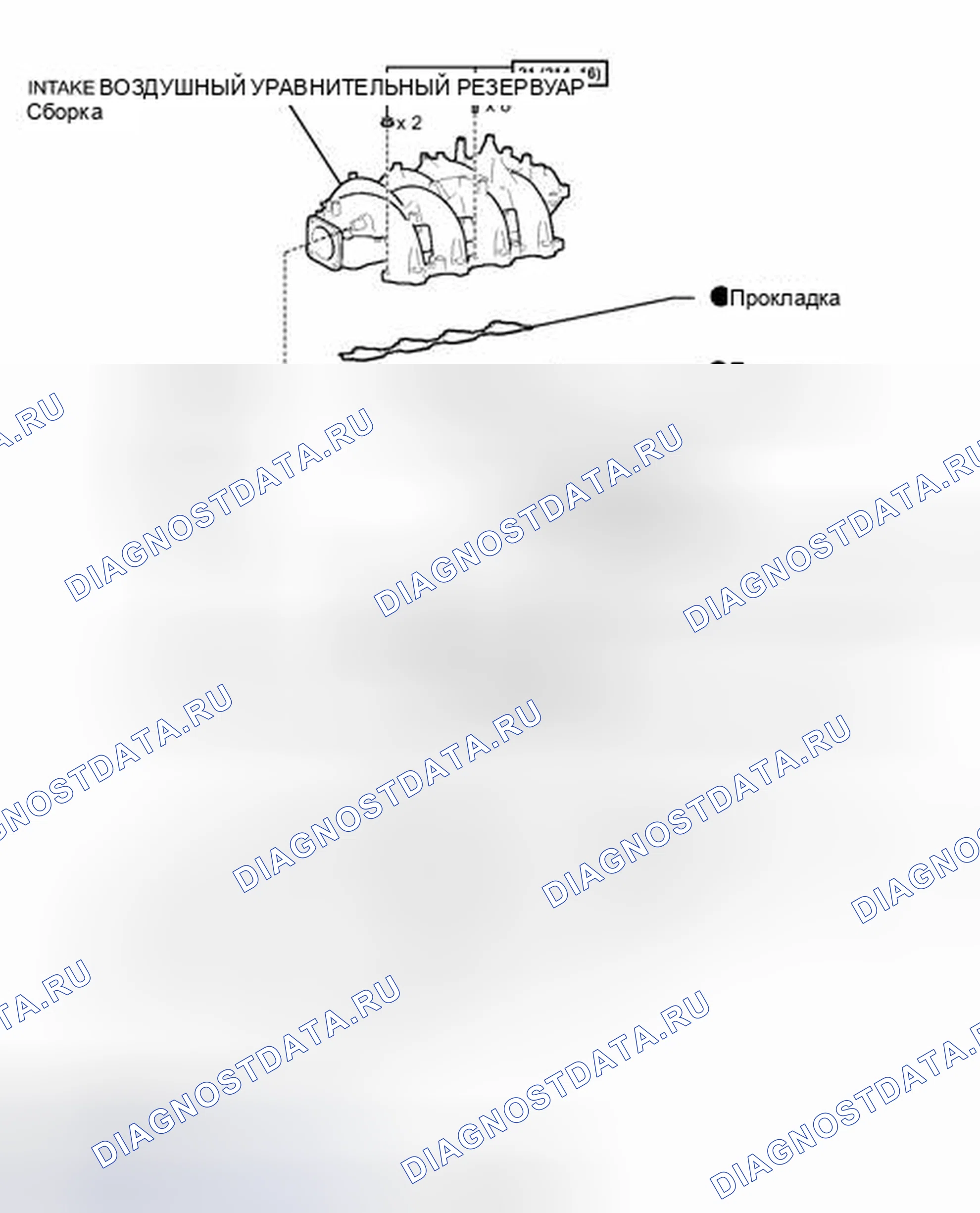 Рис. 24: ИЛЛЮСТРАЦИЯ. Lexus IS F I