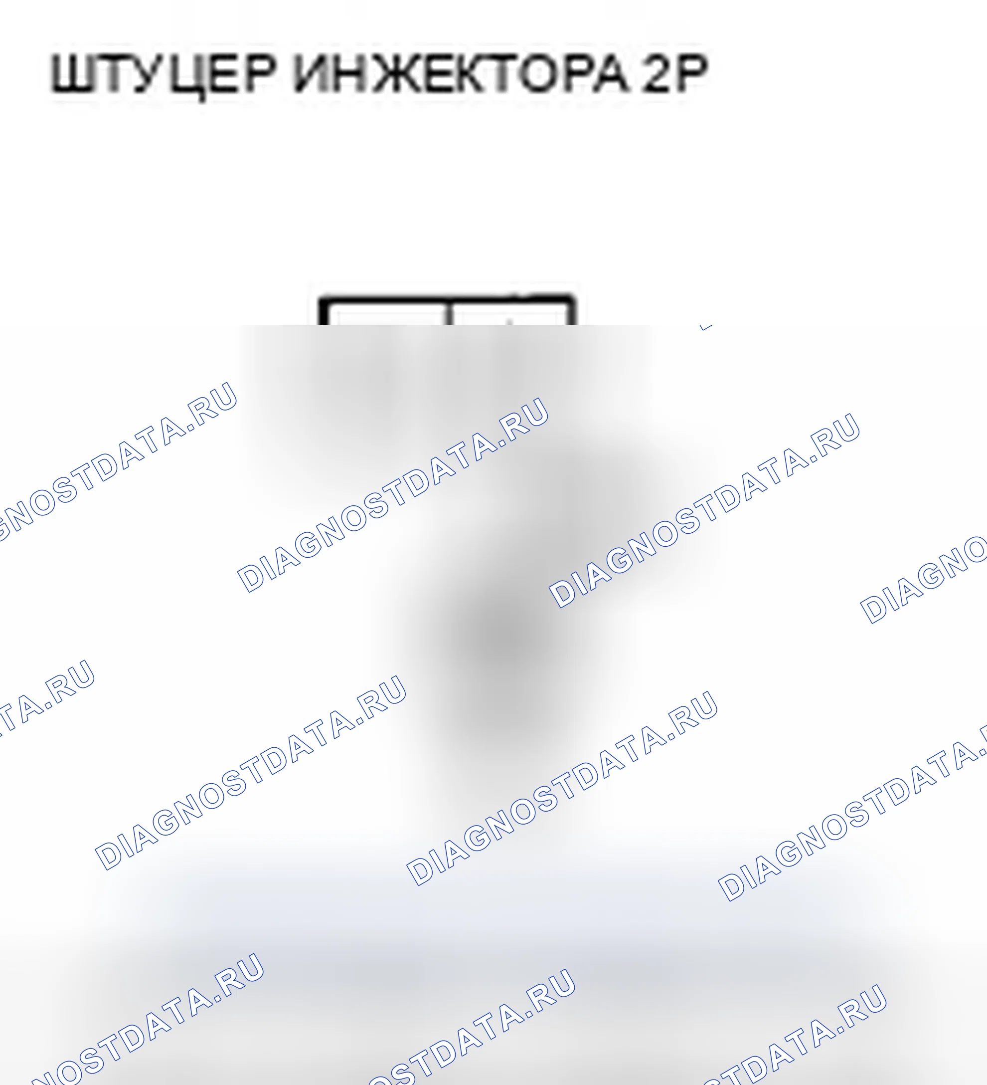 Рис. 388. Honda Insight ZE2 рестайлинг
