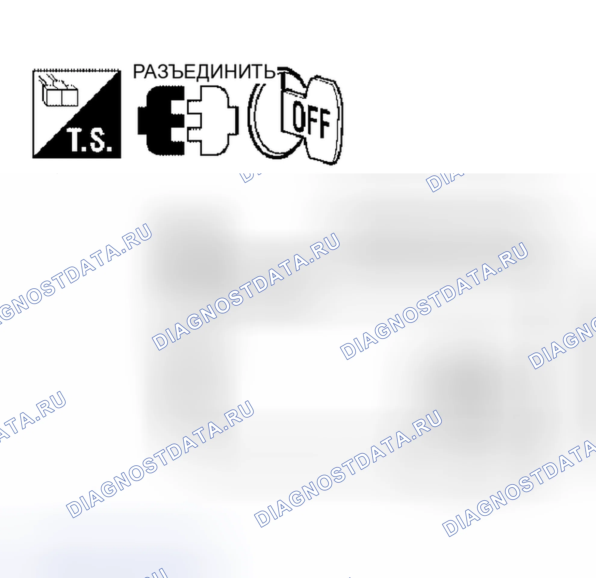 Рис. 574. Nissan Altima L31 рестайлинг