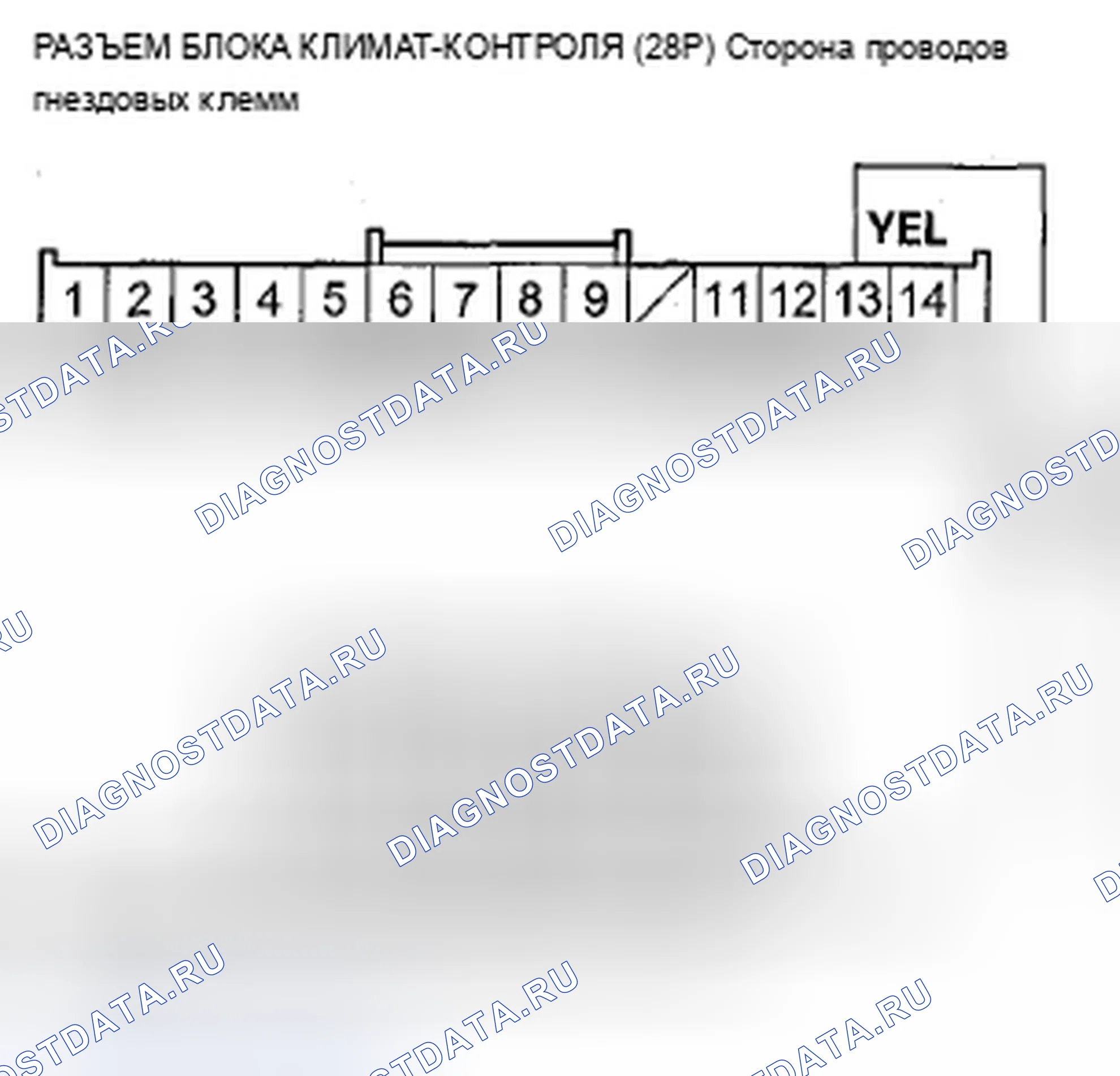 Рис. 377. Acura TSX II