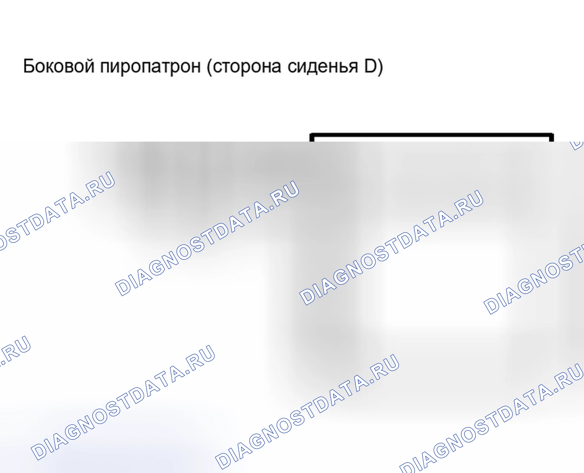 Рис. 271. Haval H5 I