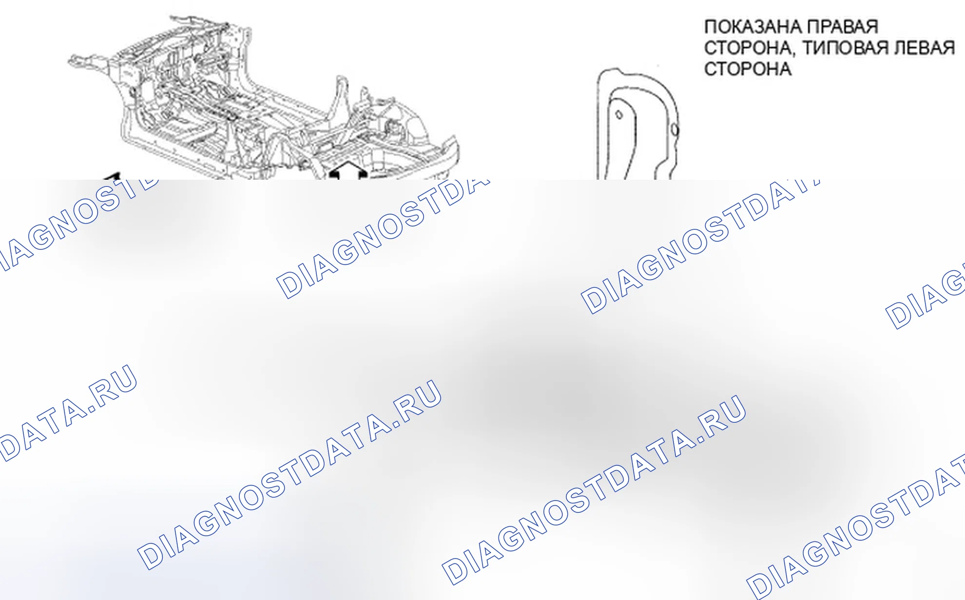 Рис. 271. Dodge Avenger II