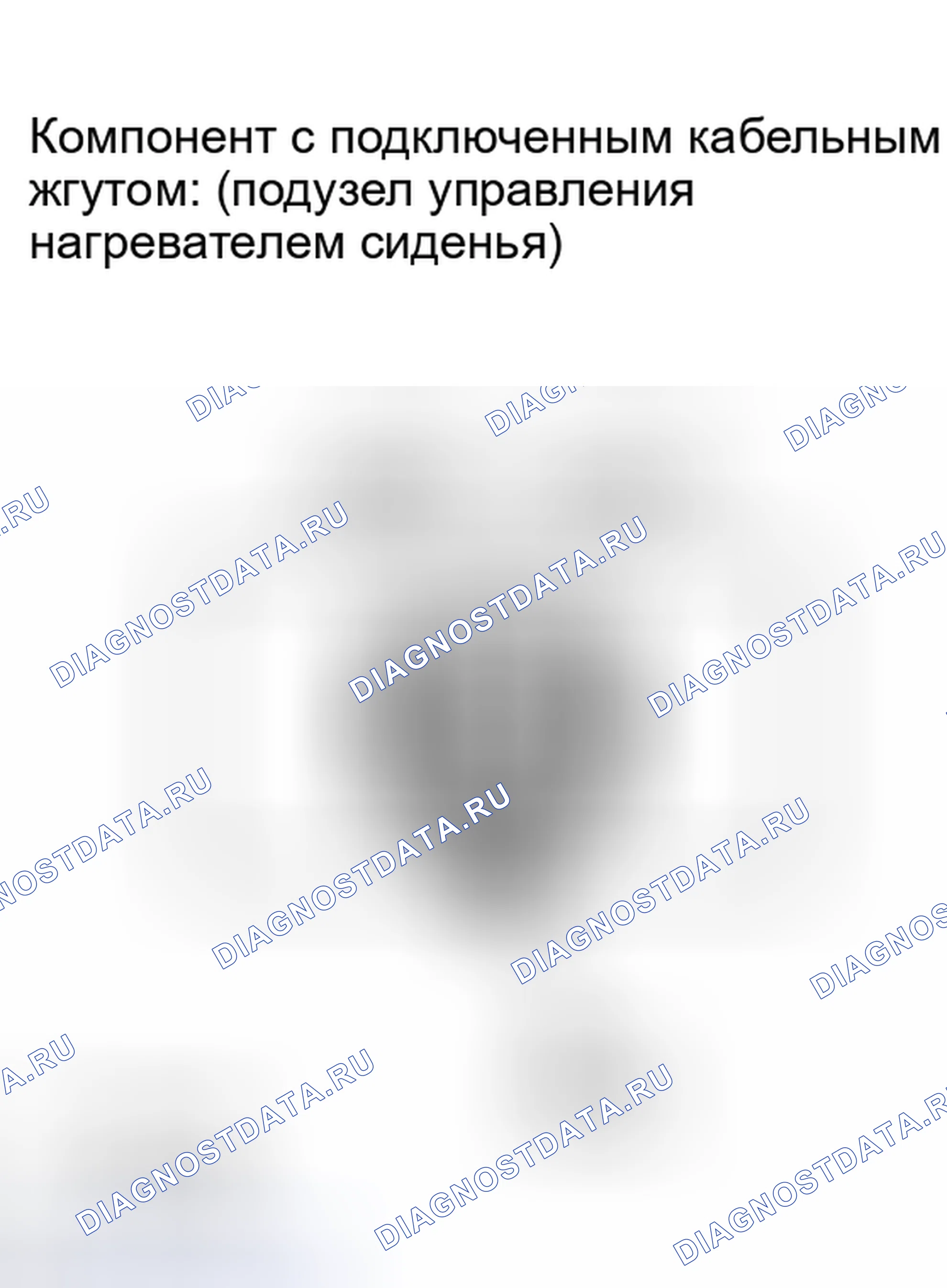 Рис. 437. Haval Raptor I