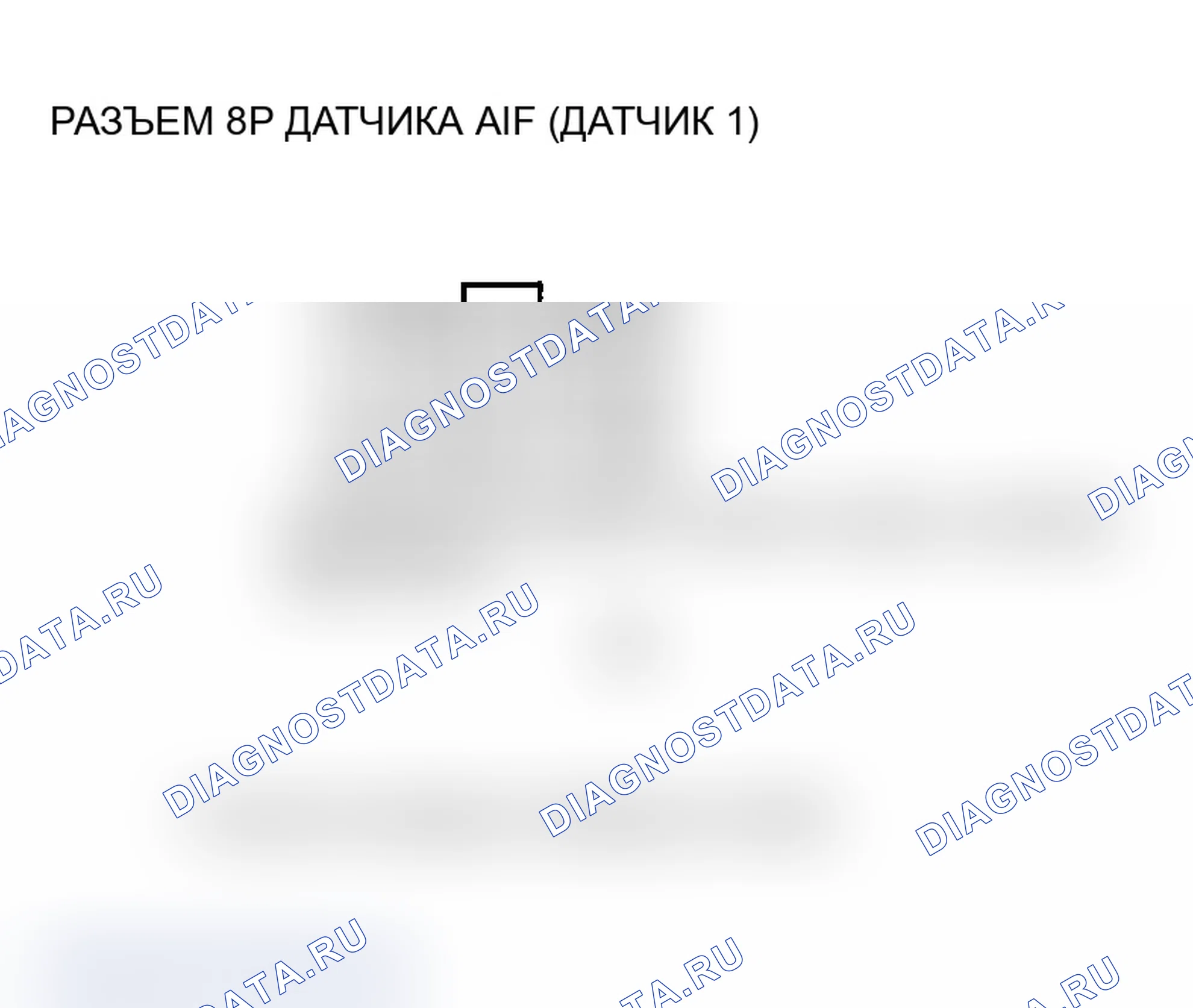 Рис. 211: P2243 расшифровка кода ошибки, P2247. Задний датчик A/F (блок 1, датчик 1). Высоковольтная цепь VCENT (модели 2004-2005 гг.).. Acura TL III