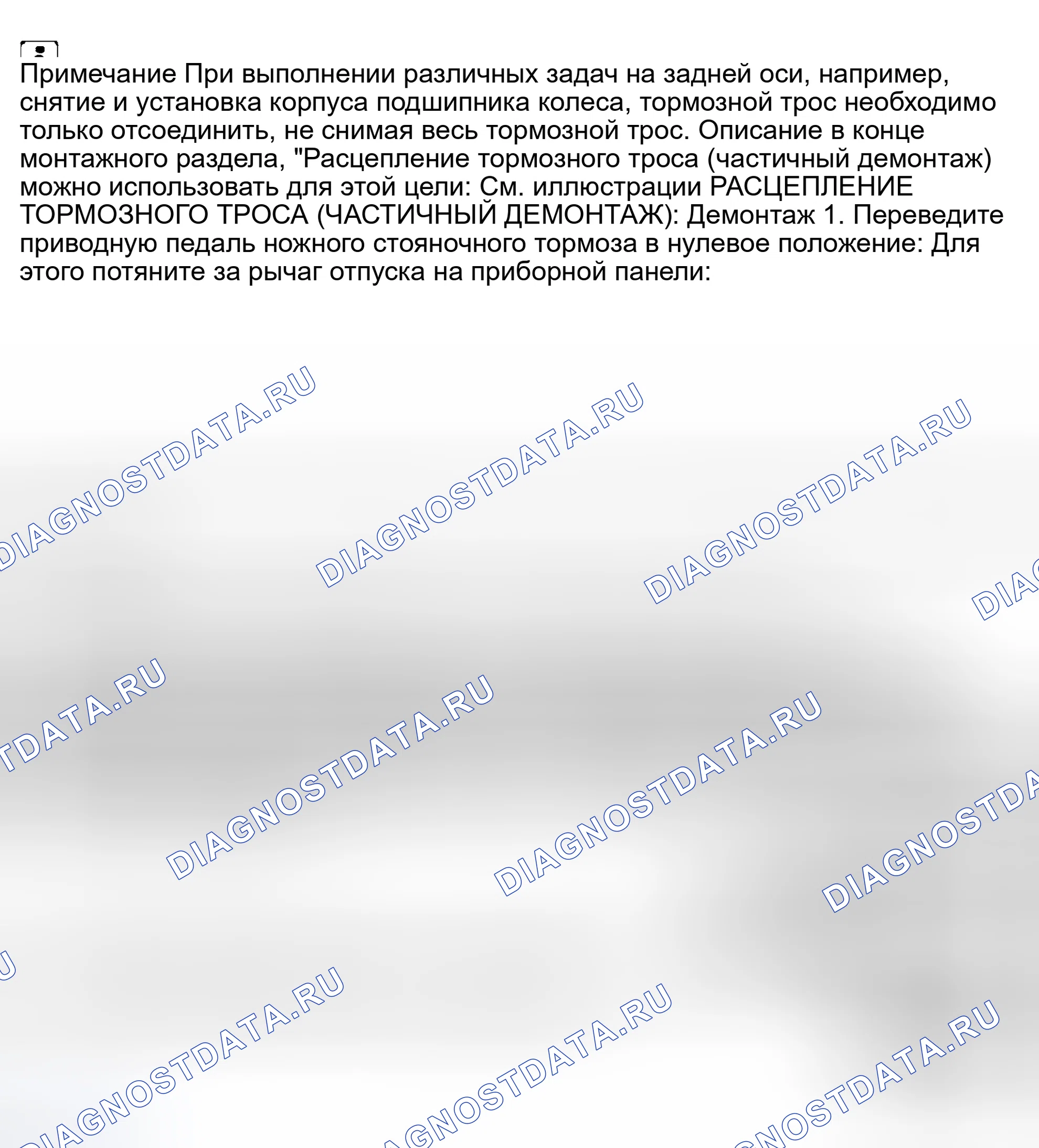 Рис. 15. Porsche Cayenne S I