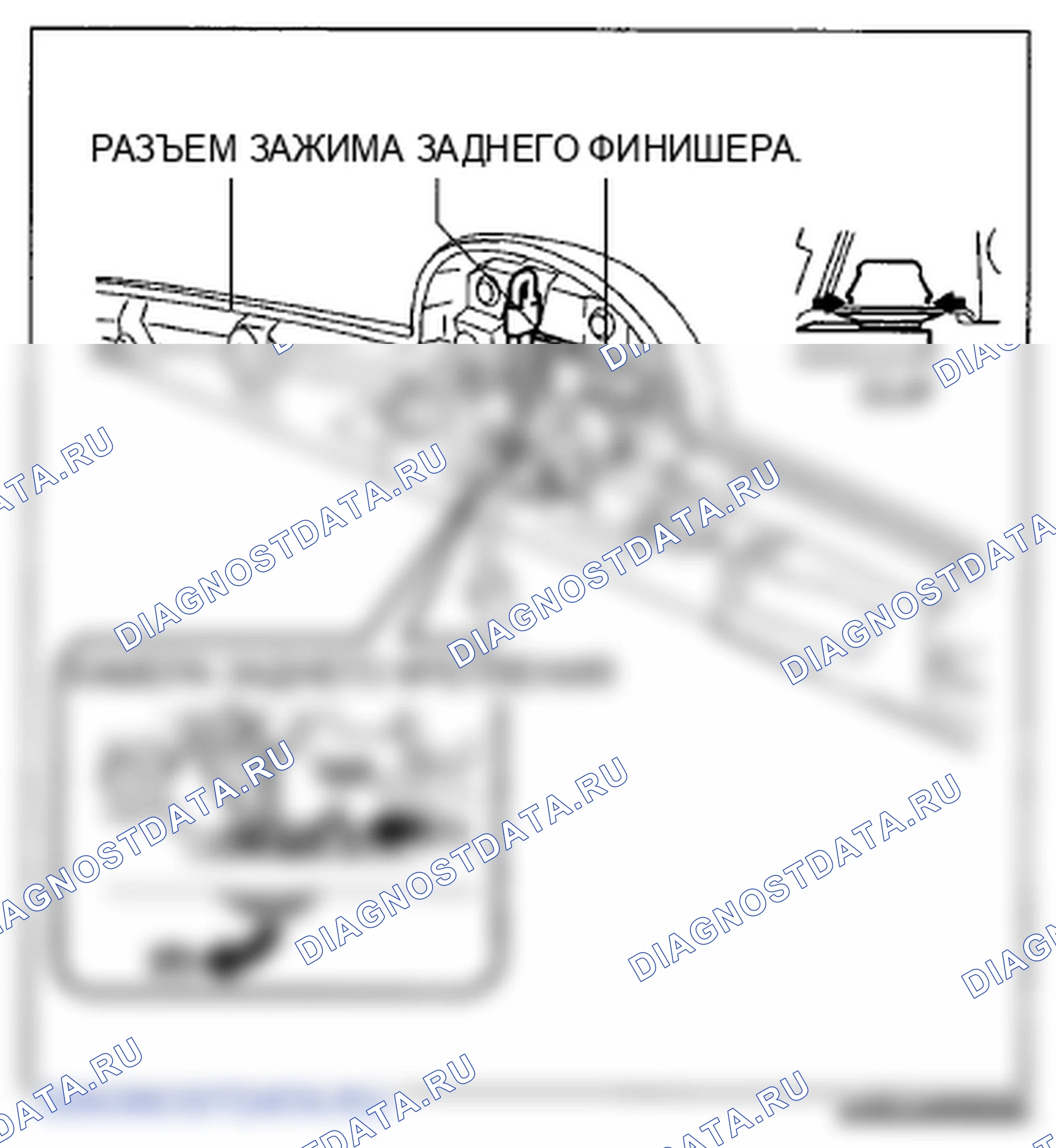 Рис. 74. Mazda 6 GH рестайлинг