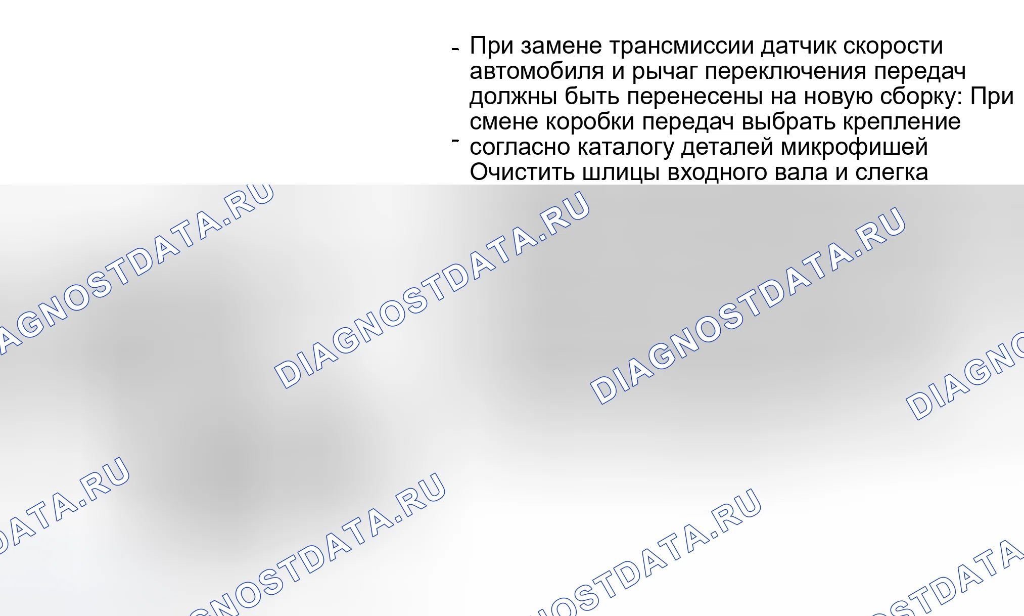 Рис. 23. Volkswagen EuroVan T4 рестайлинг