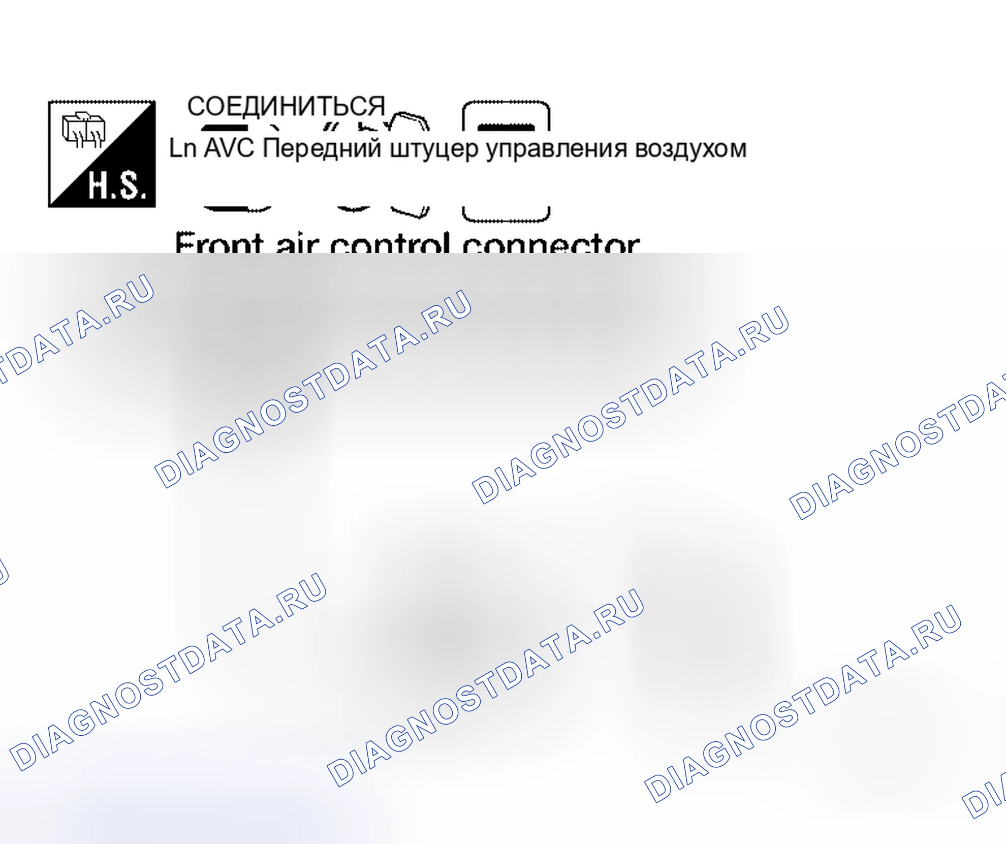 Рис. 36. Honda Odyssey I
