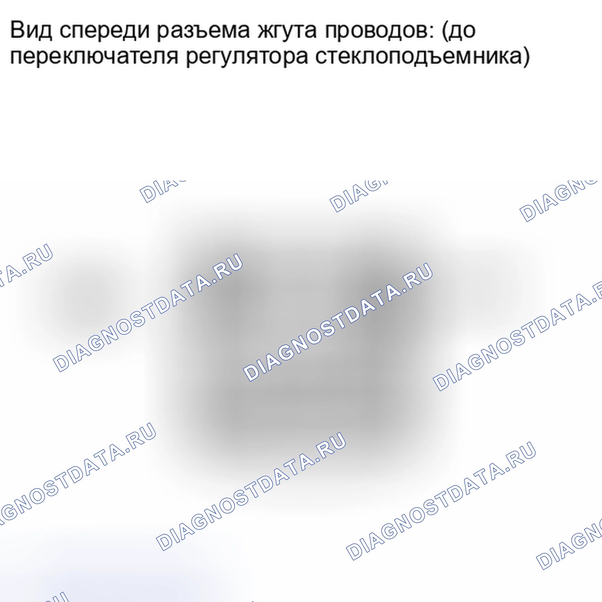 Рис. 144: ПОРЯДОК ВЫПОЛНЕНИЯ РАБОТ. Haval Xiaolong I