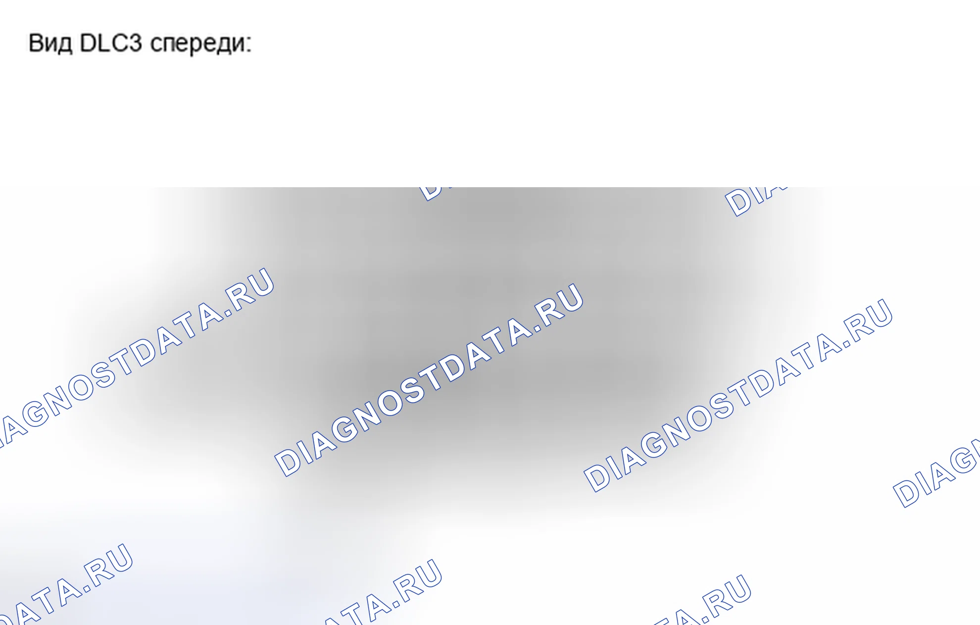 Рис. 150. Toyota RAV4 III рестайлинг