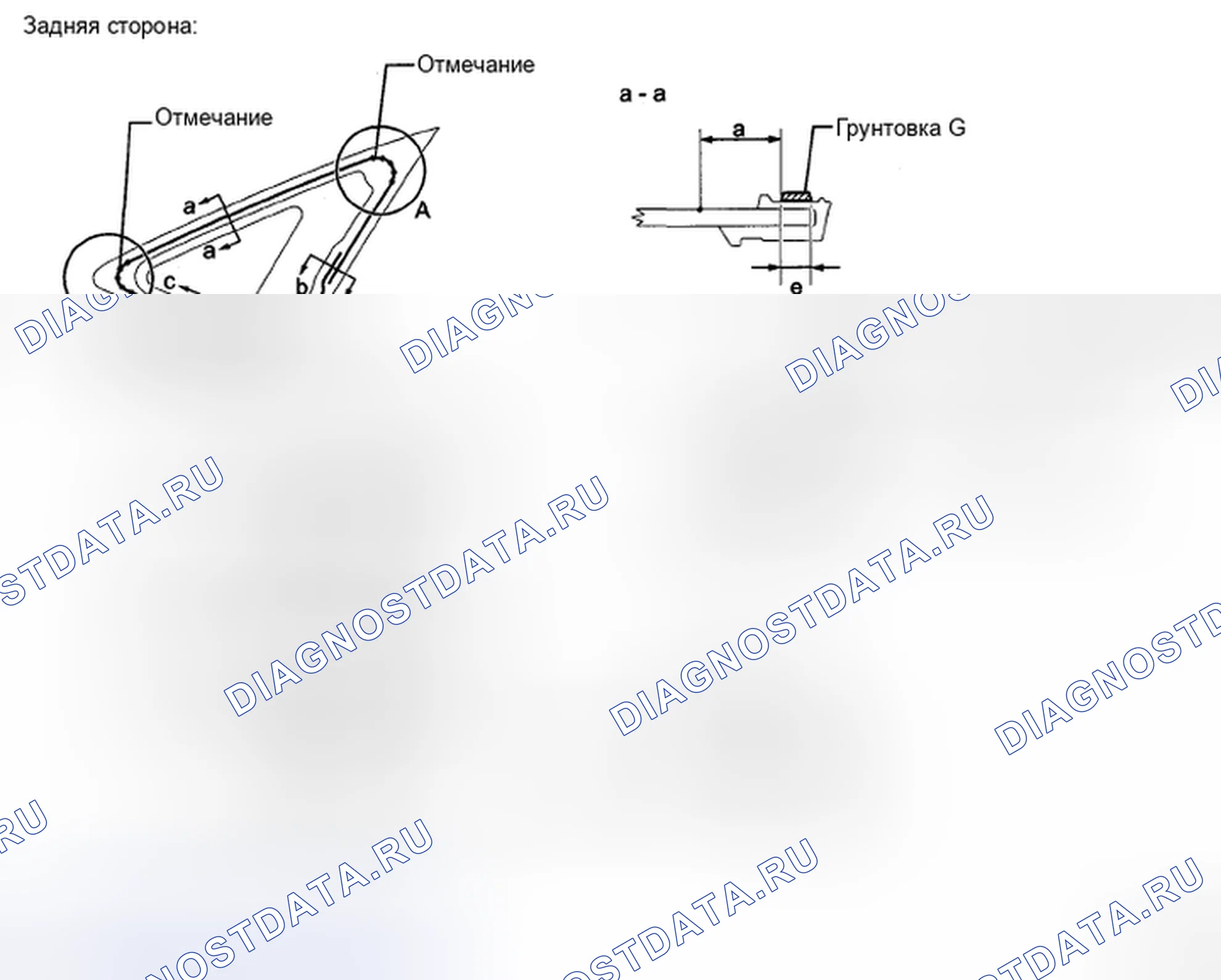 Рис. 43. Honda Accord IX