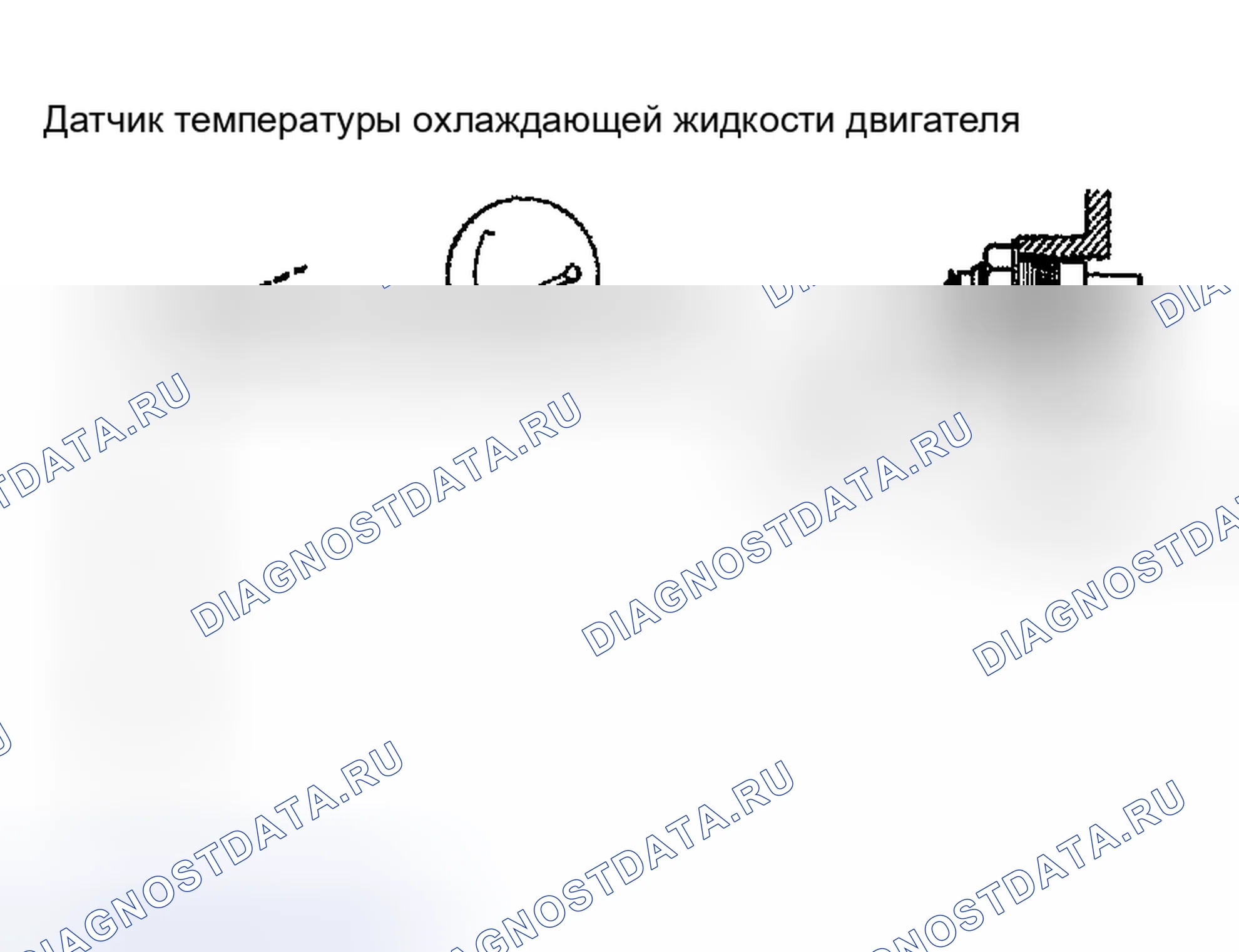 Рис. 21. Toyota Tacoma I рестайлинг